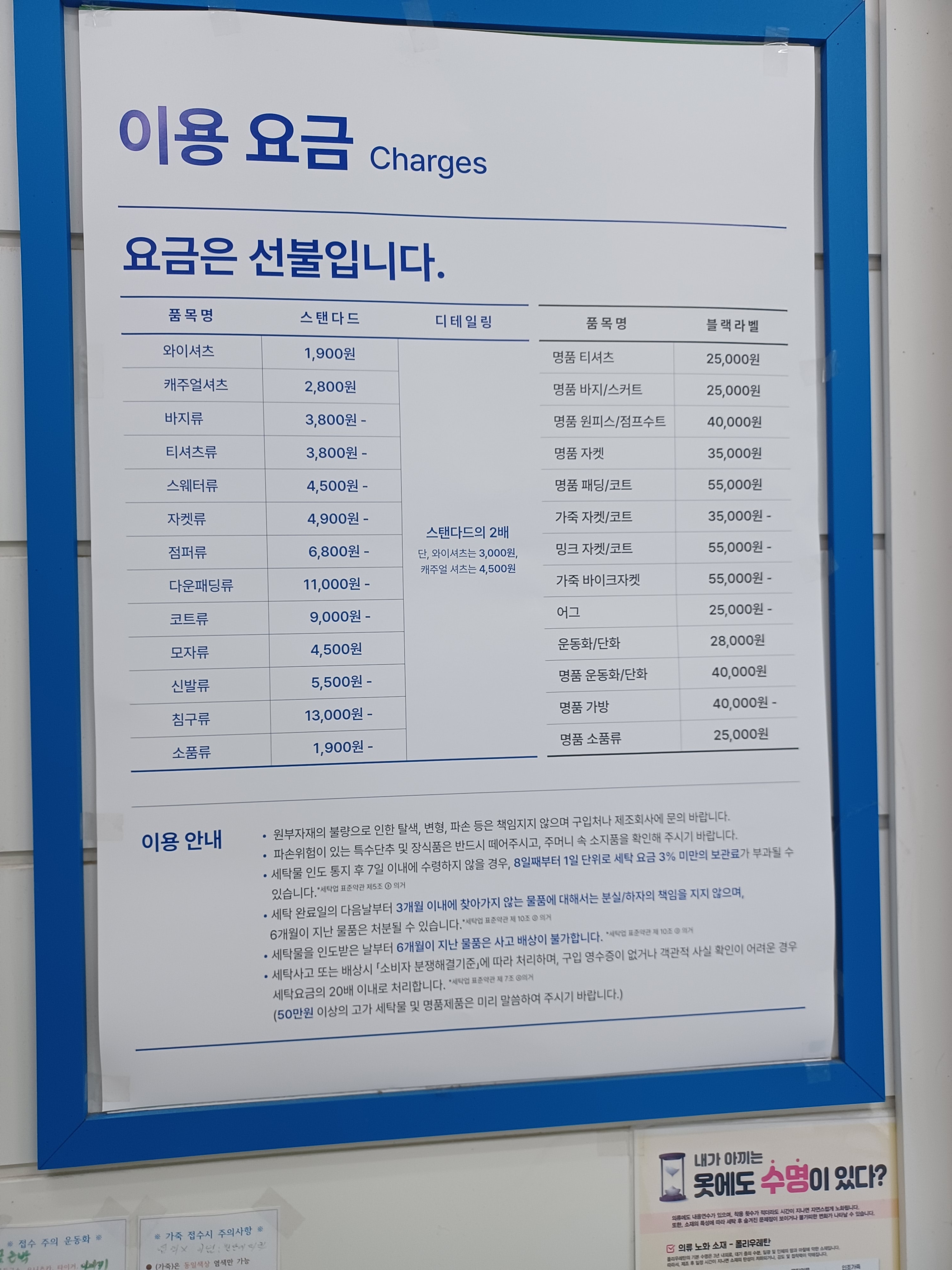코인워시 운정해솔마을점