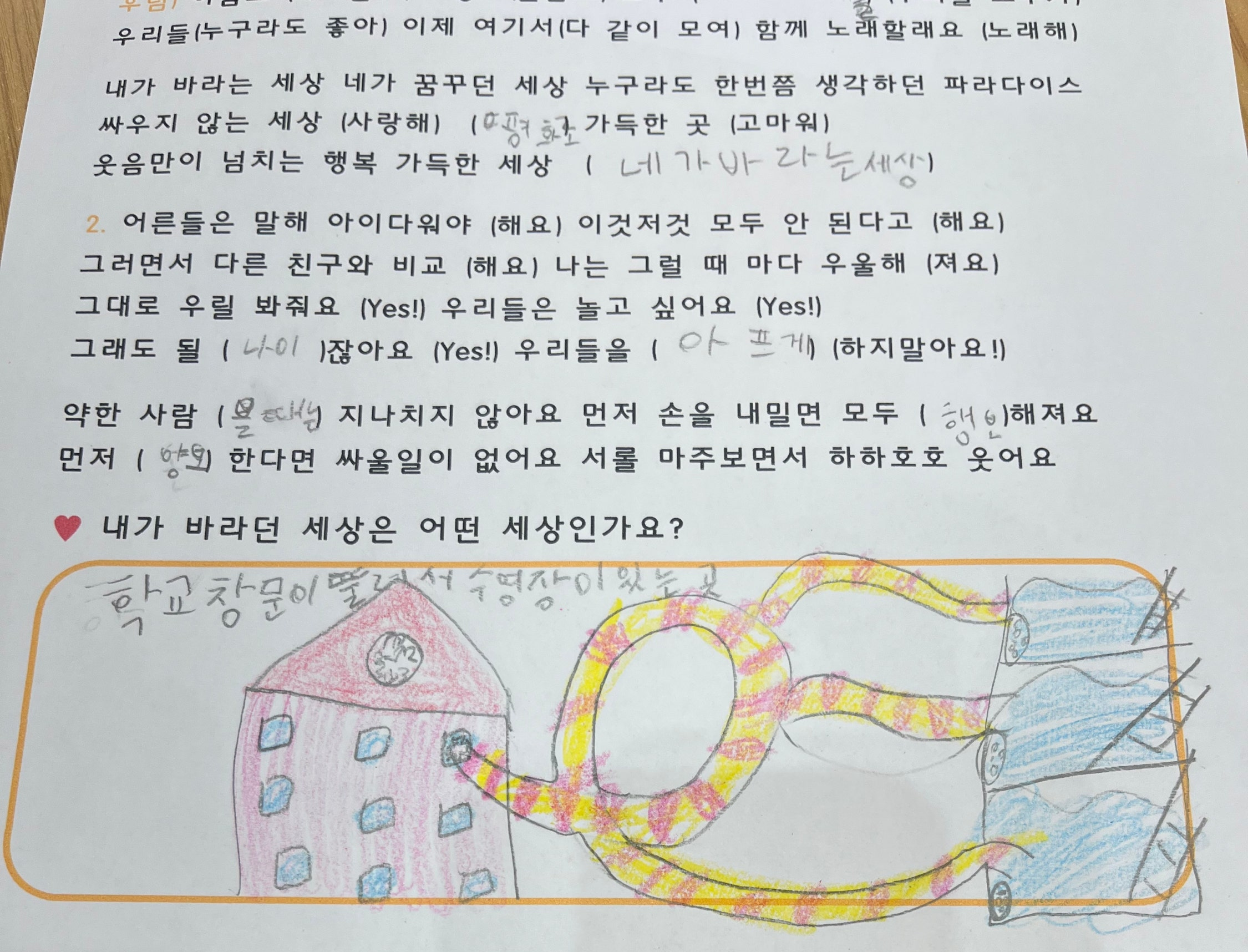 하람음악학원