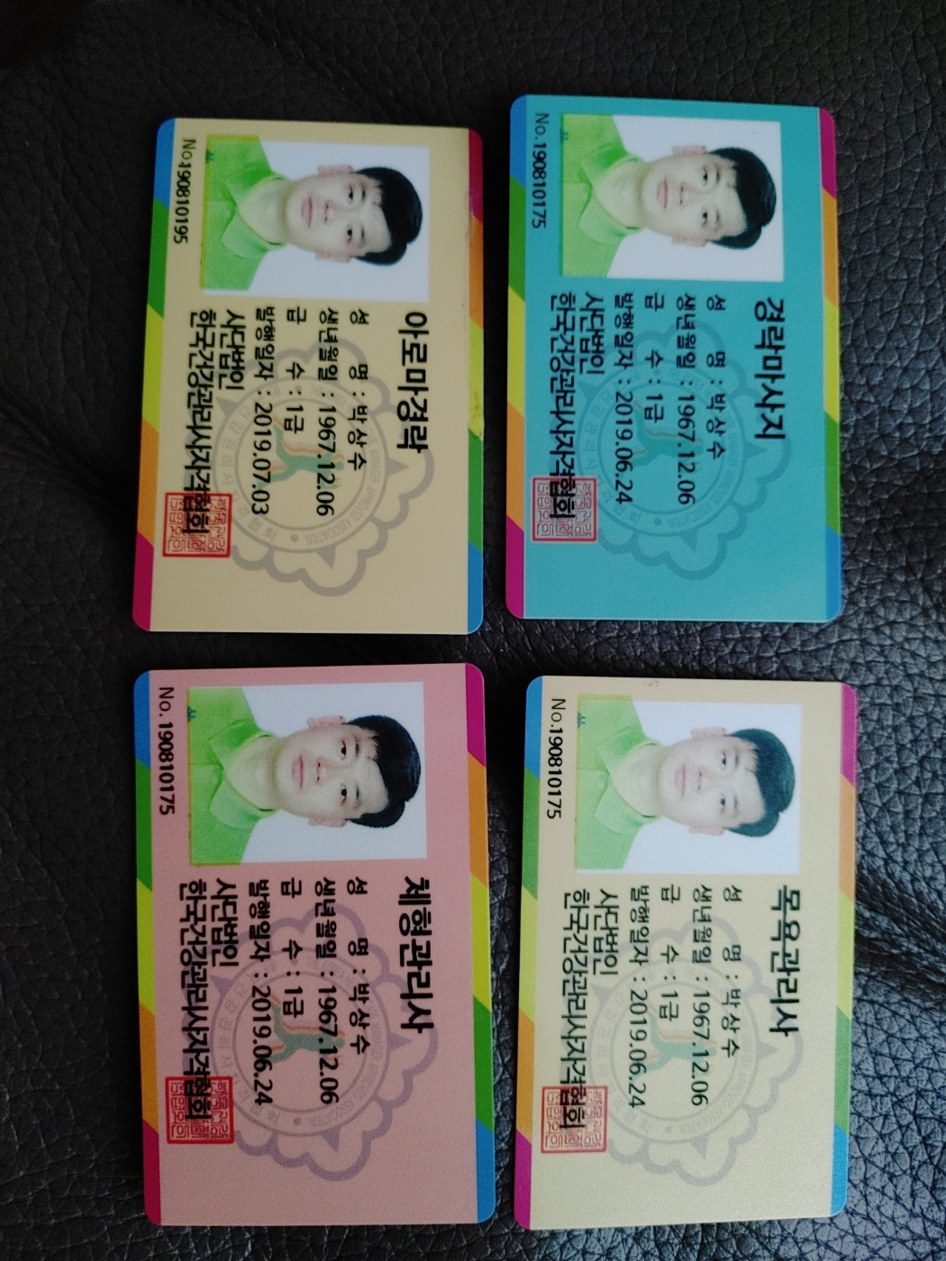 약손드림 photo 6