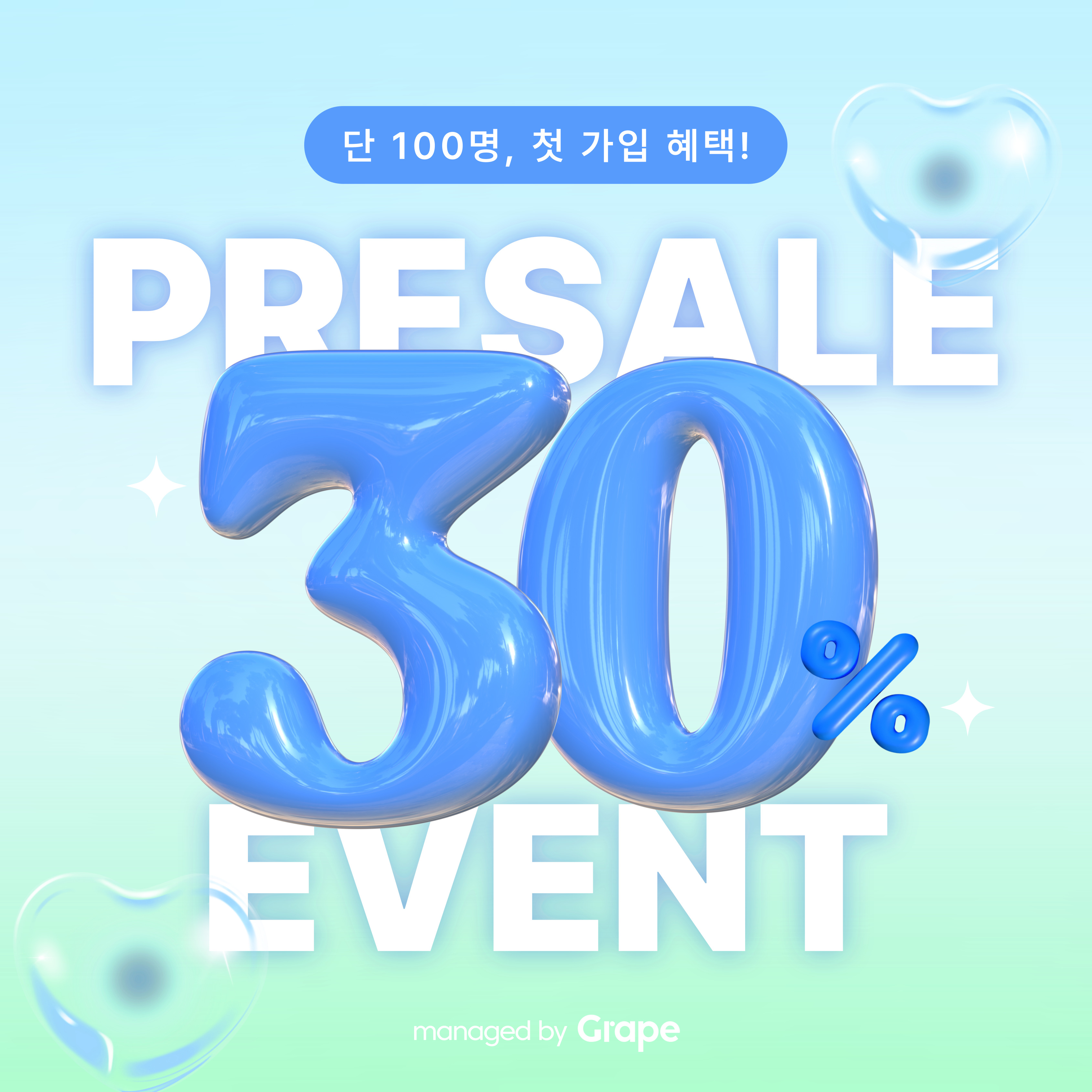 센트로폴리스 웰니스센터