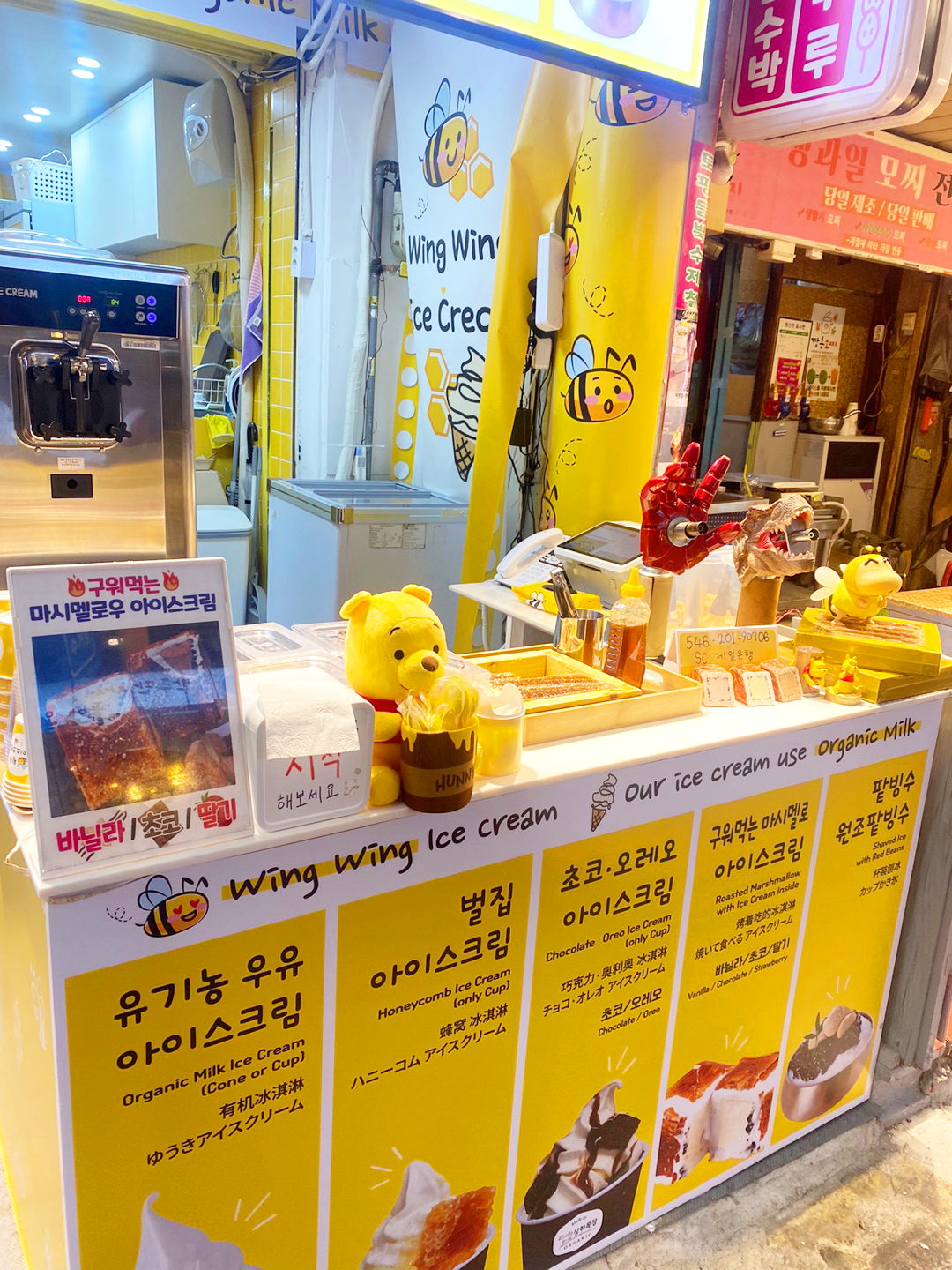 윙윙 벌집 아이스크림 남포부평점