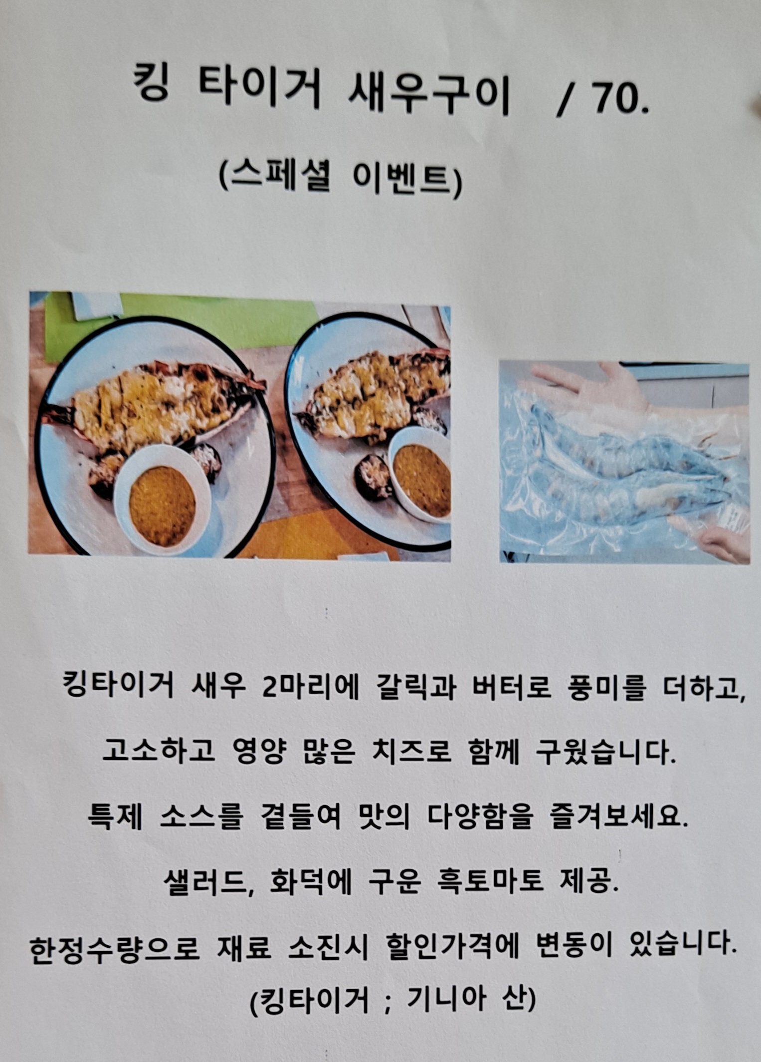 레마니