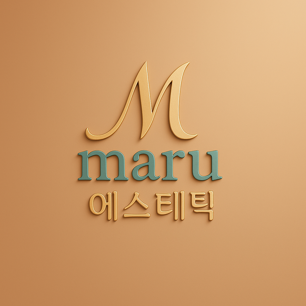 마루에스테틱