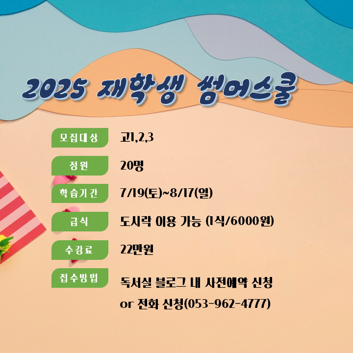 스터디플러스 관리형 독서실