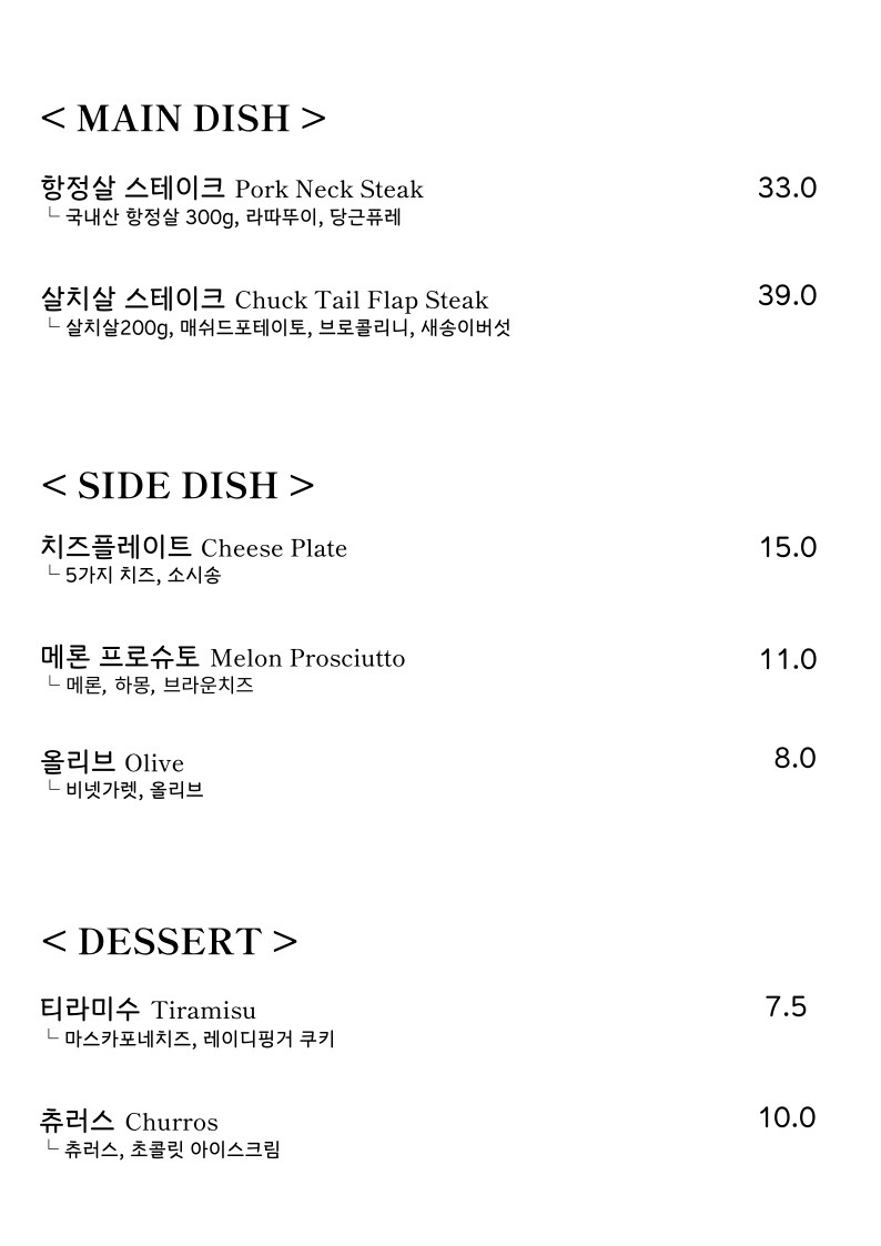 오빈