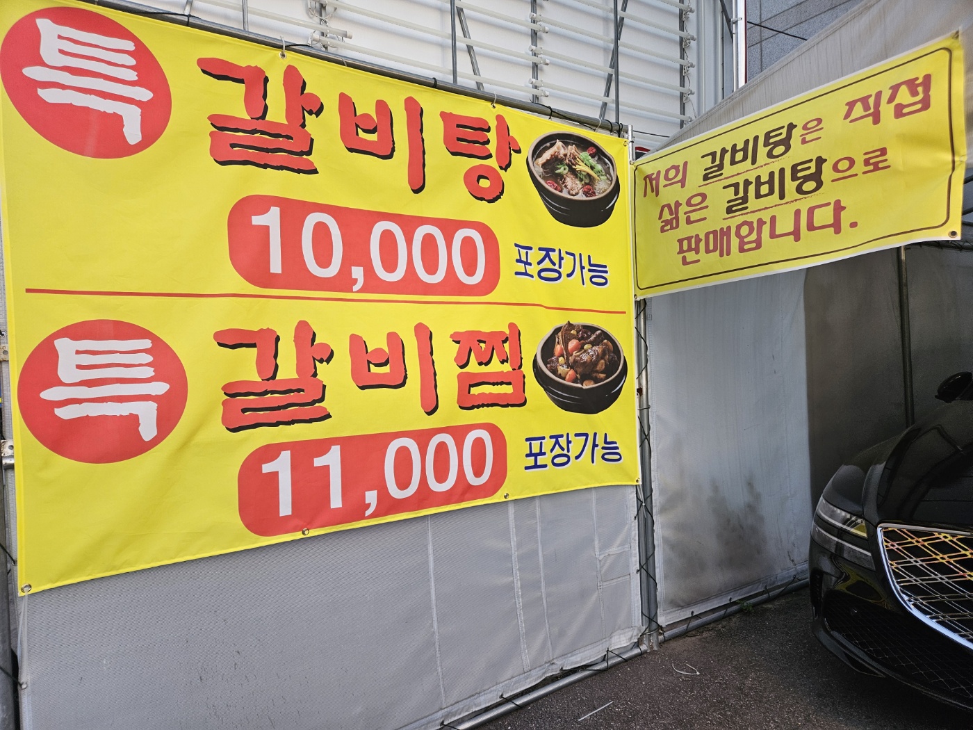 장세 무한리필 일산본점 대표 이미지