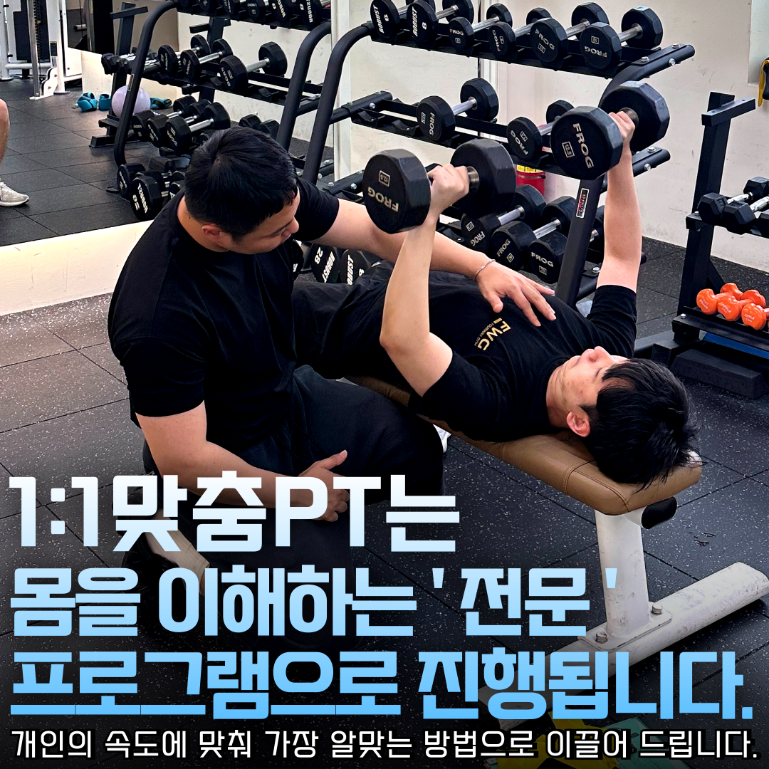 올나잇 피트니스 부평점