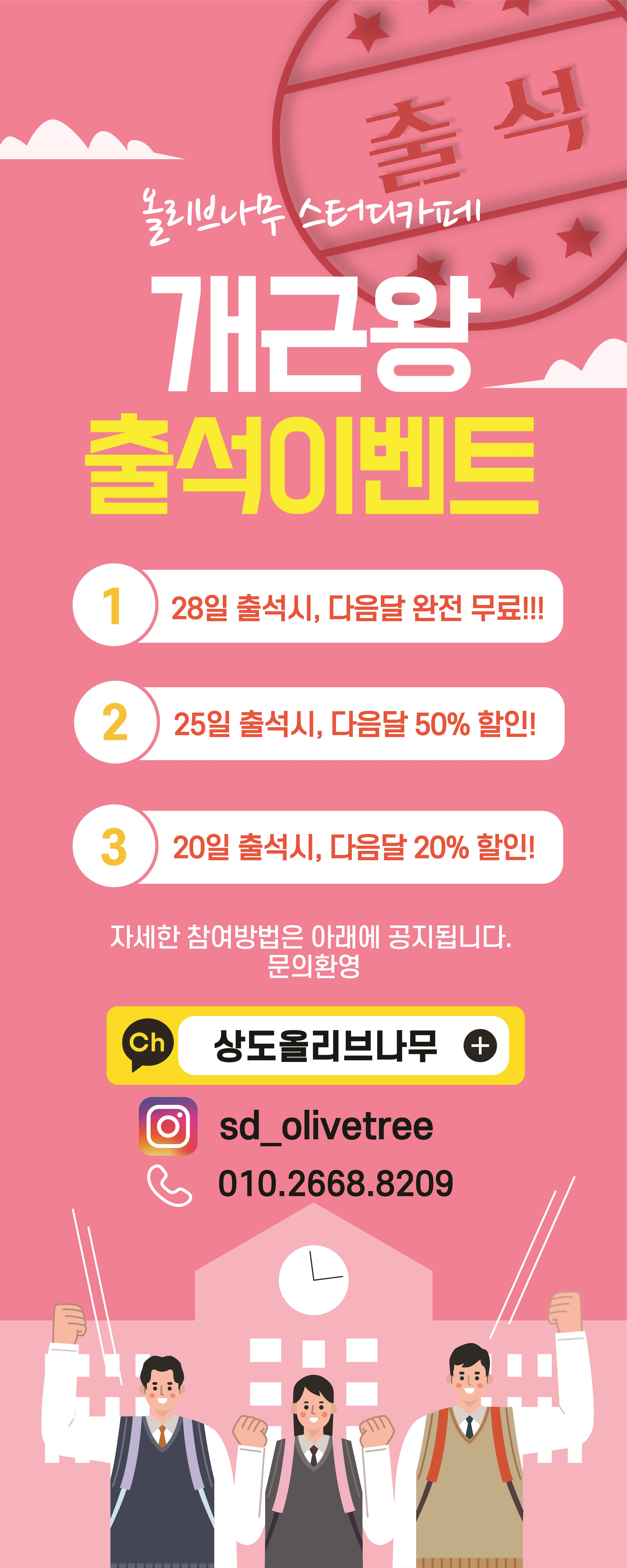 업체사진