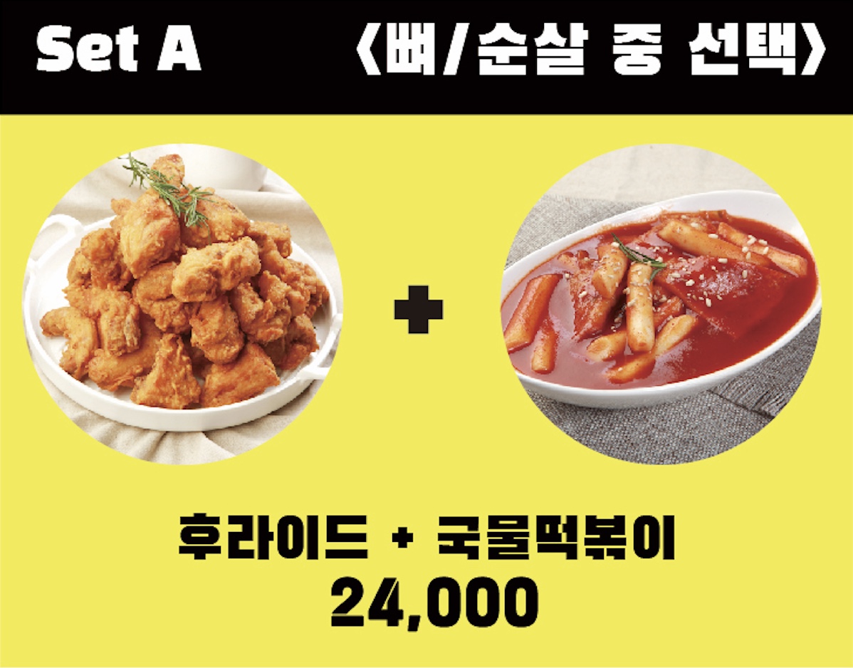 장수치킨맥주 광안점