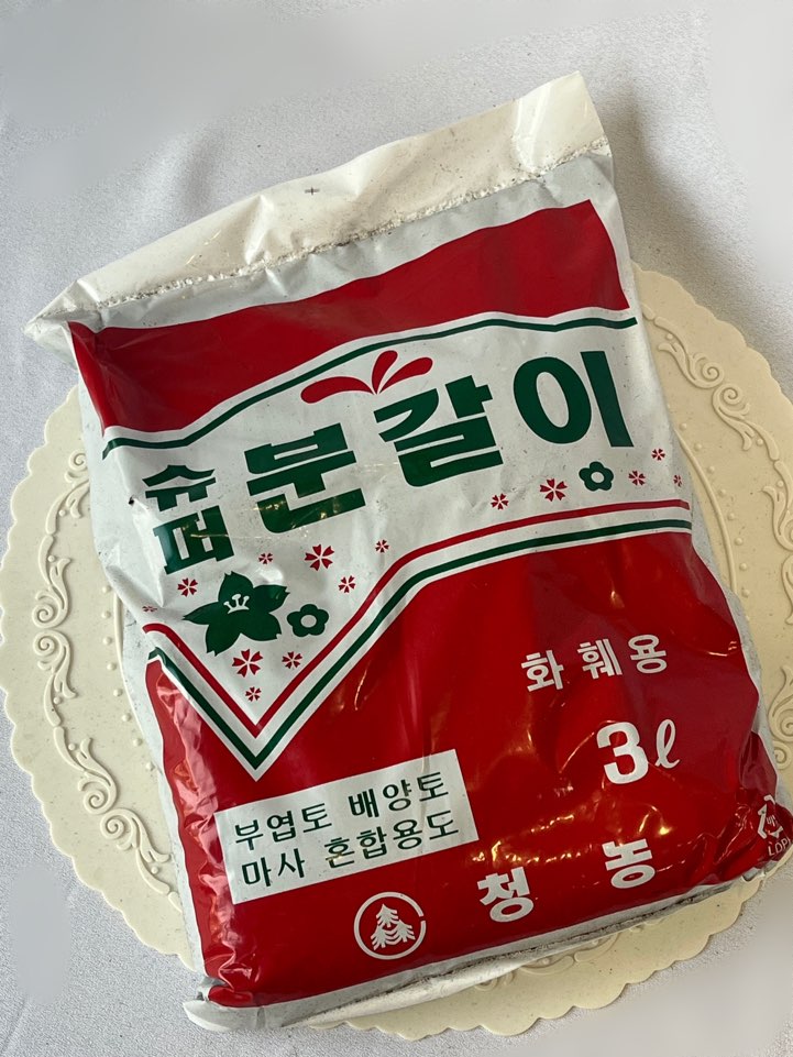 화훼조경판매자협동조합