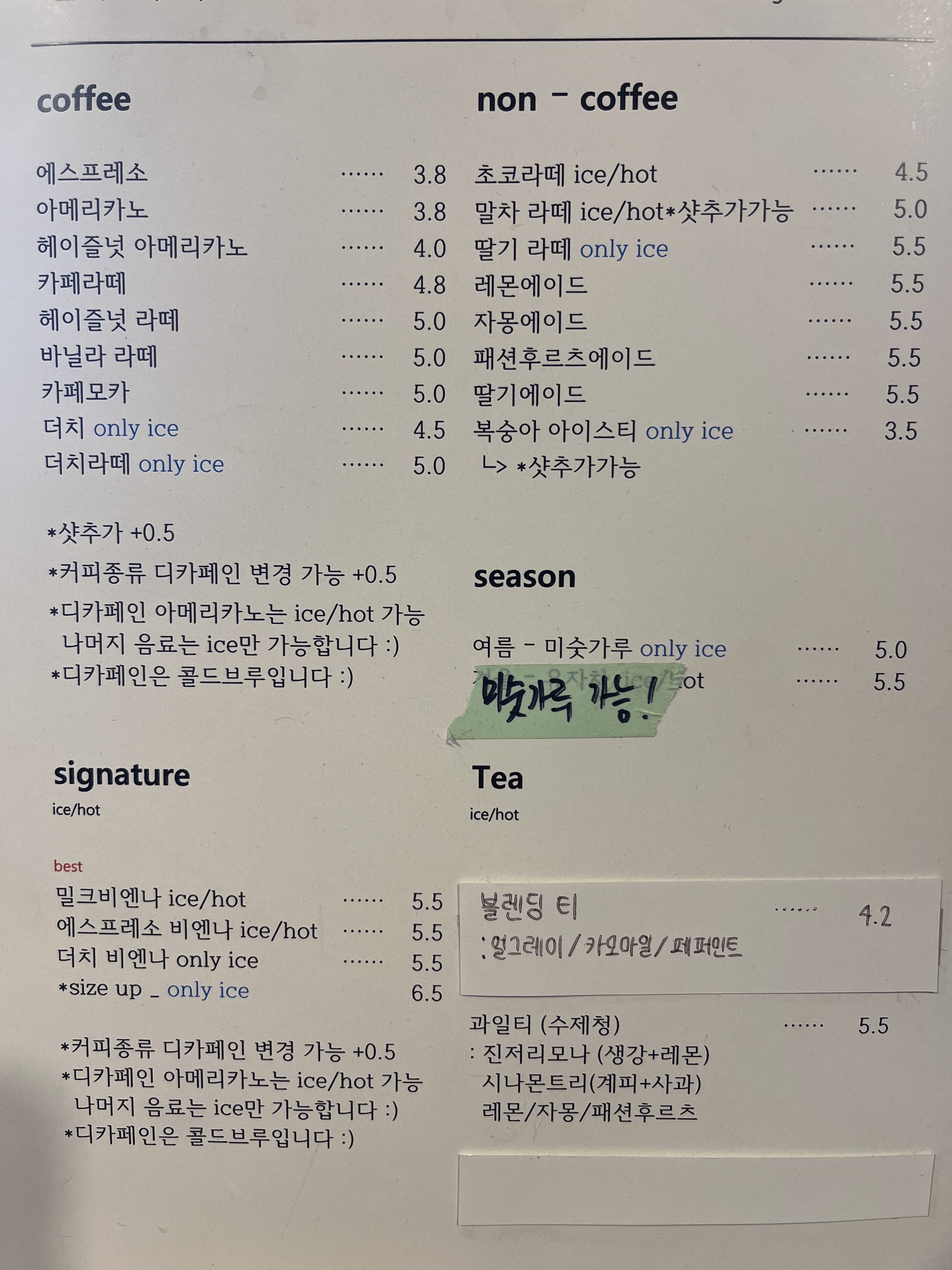인구브루잉 반려동물 동반 카페