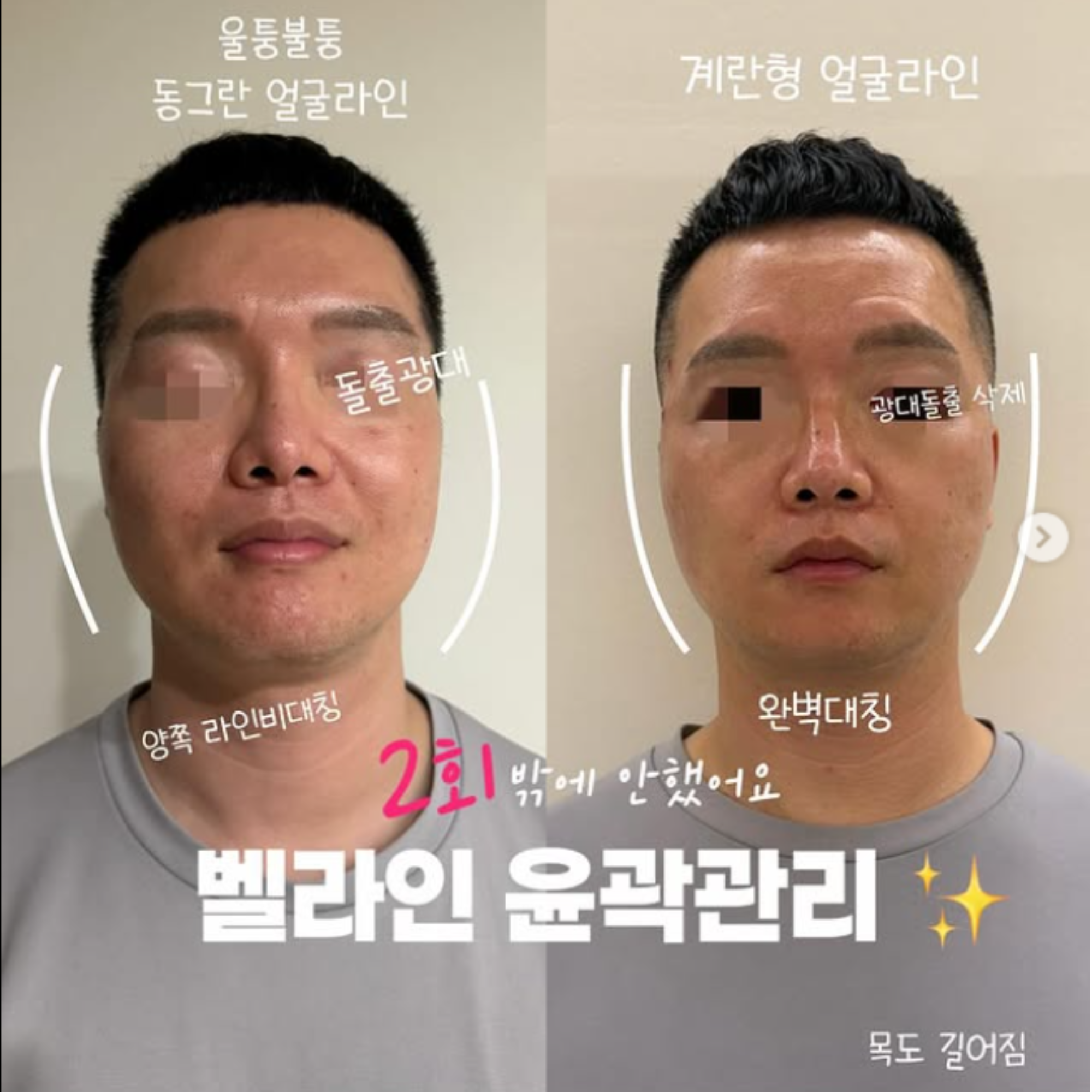 스파여울 대전유성점 대표 이미지