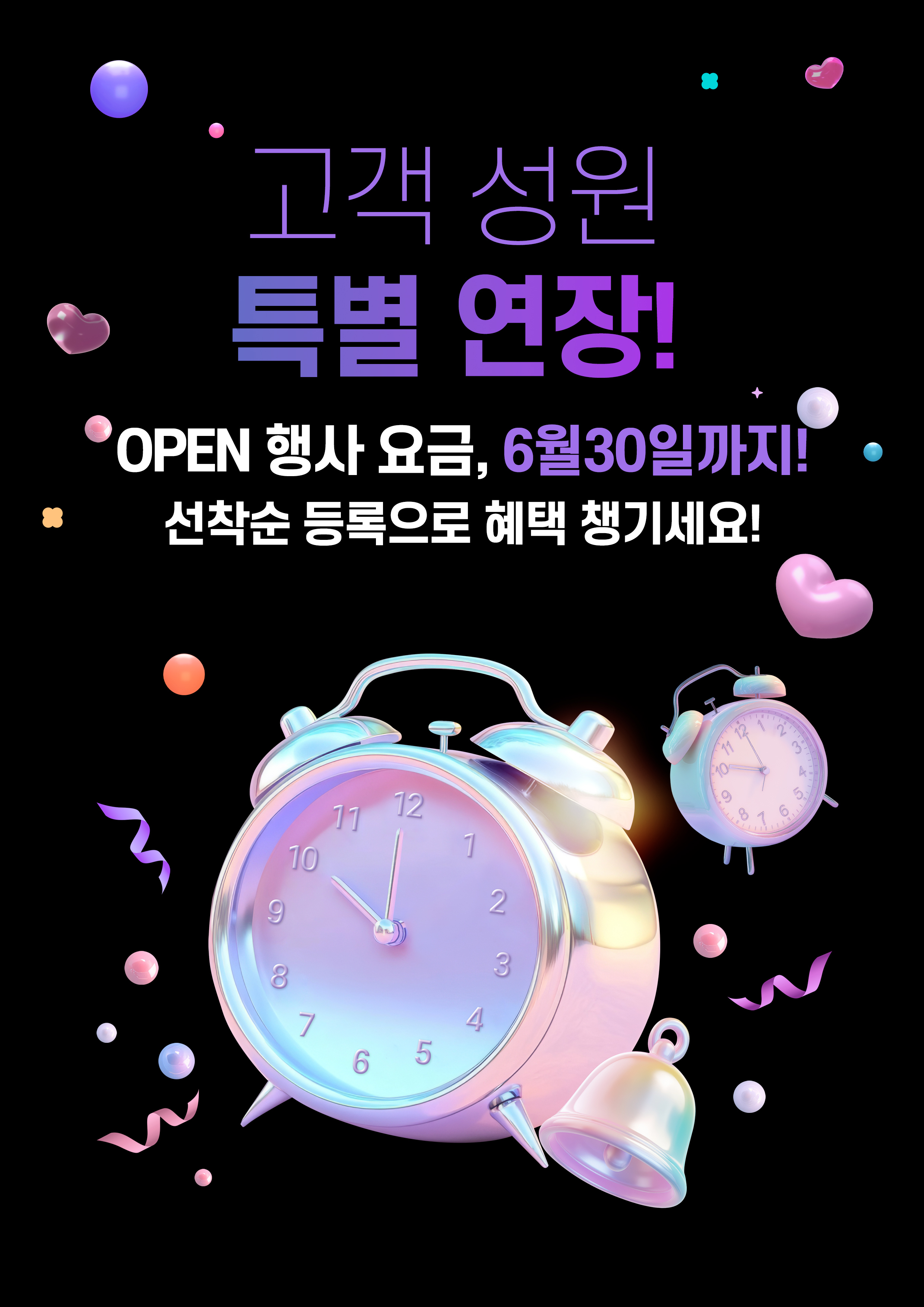골프존파크 장안FW점
