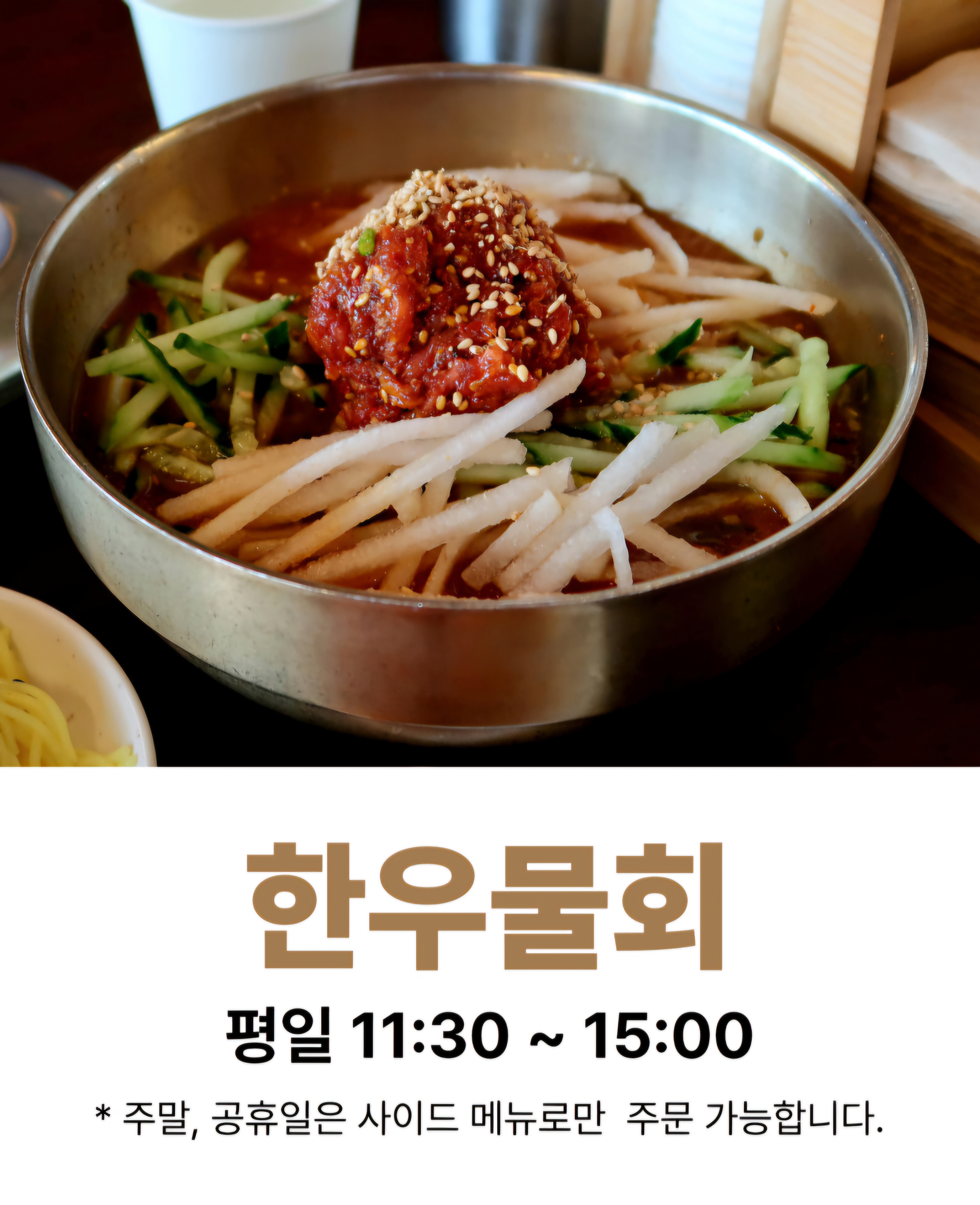 김남희한우