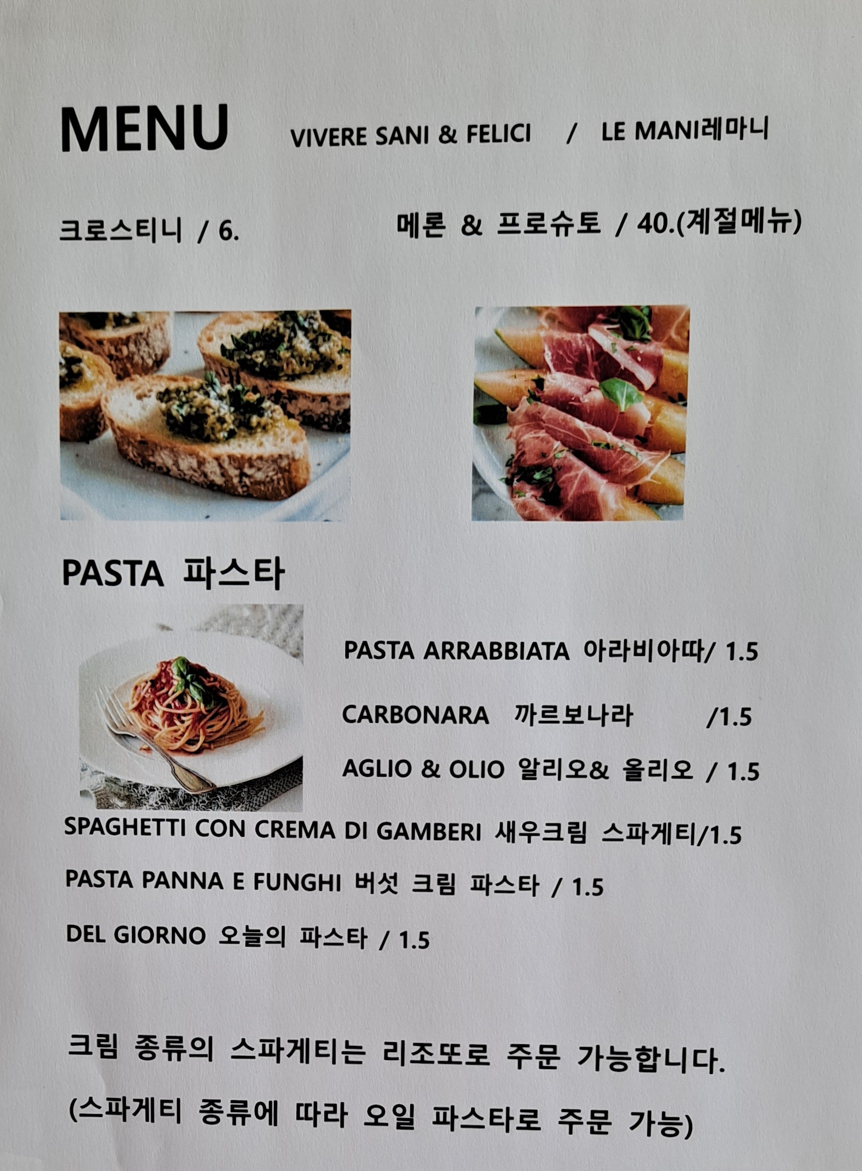 레마니