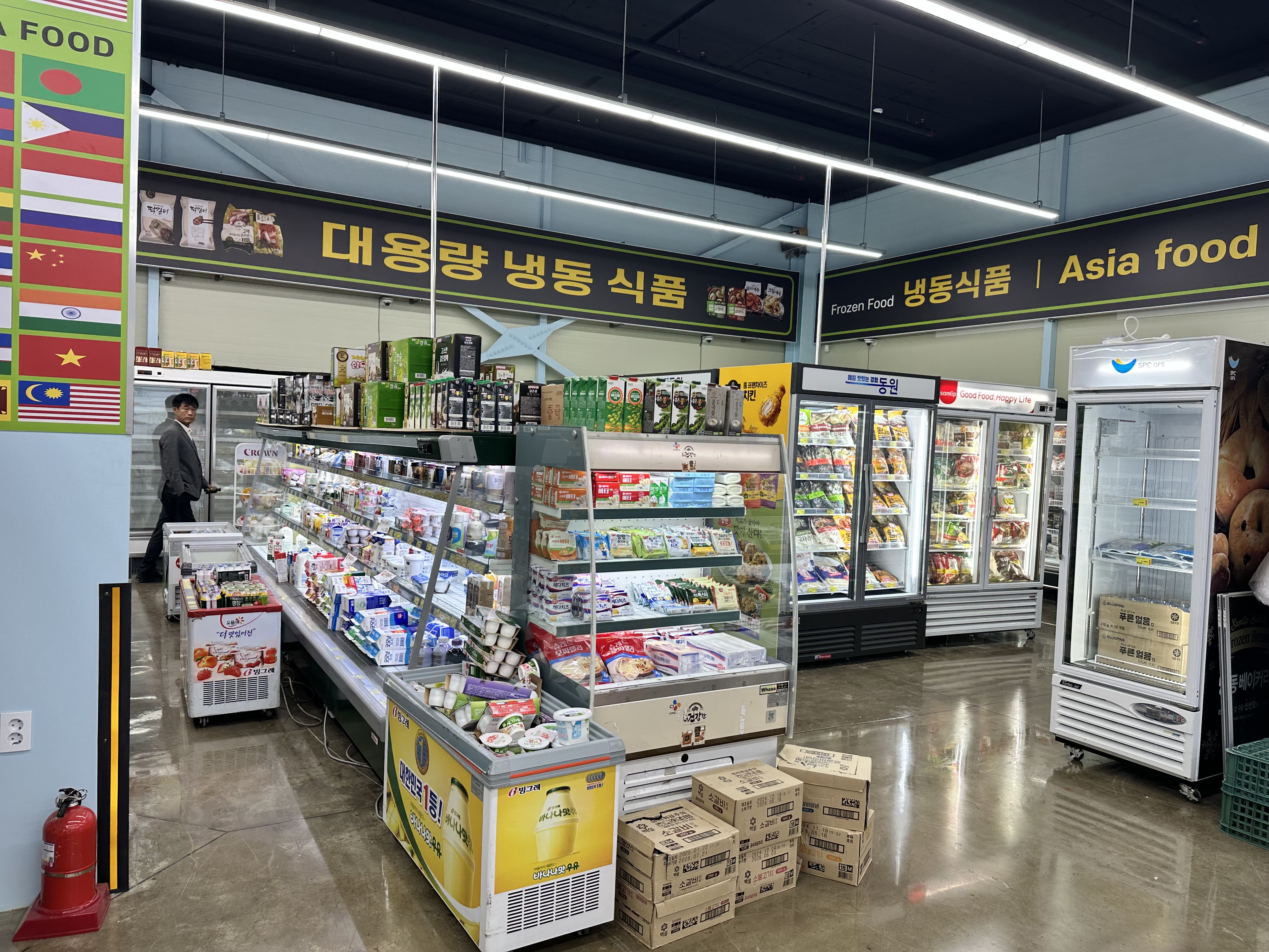 럭키식자재할인마트