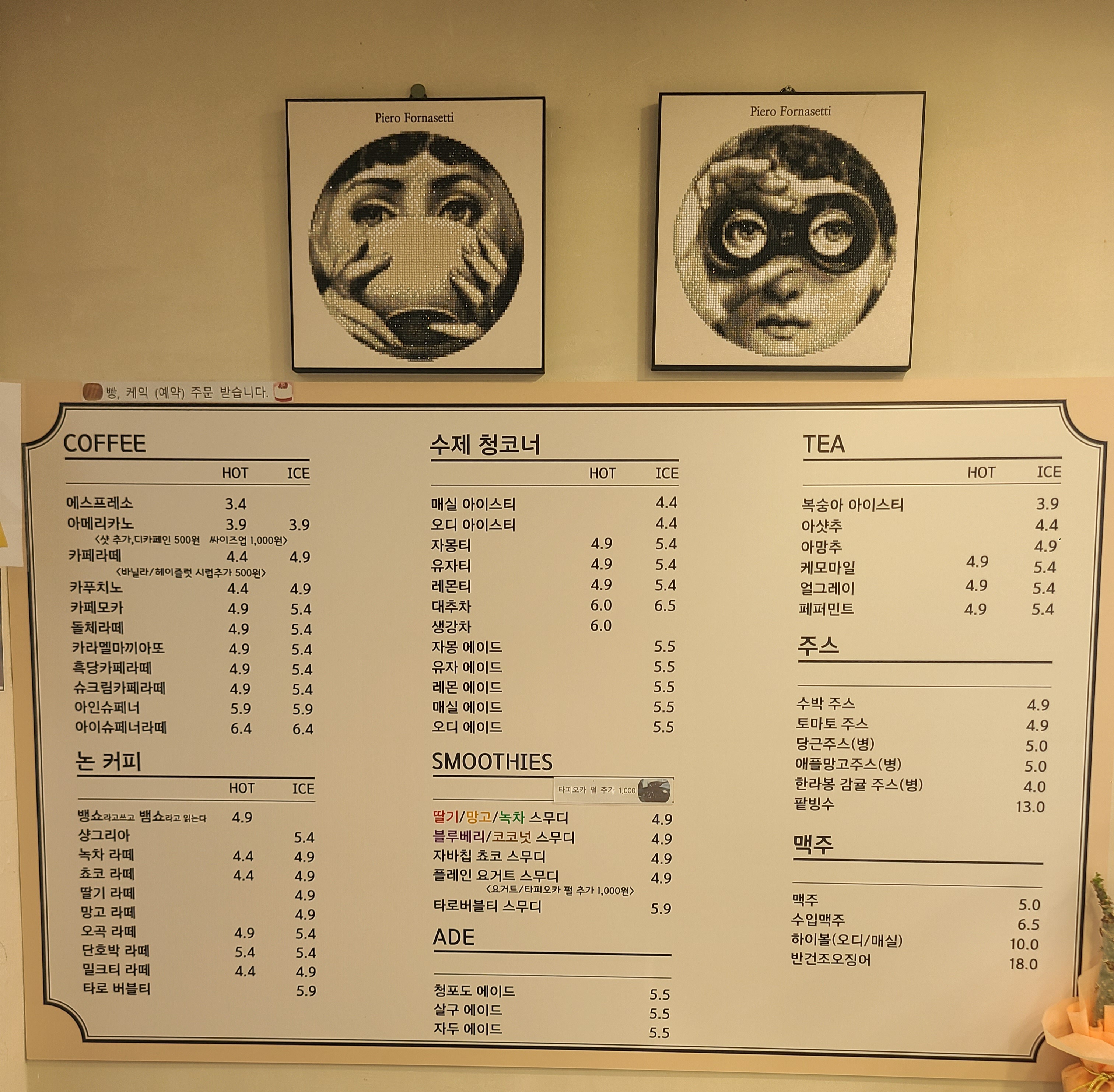 카페 헤븐