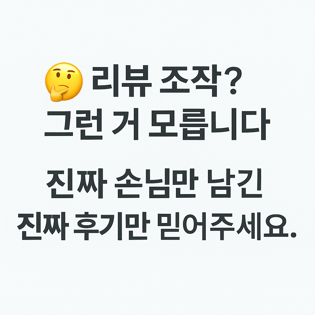 성산 맛있네식당
