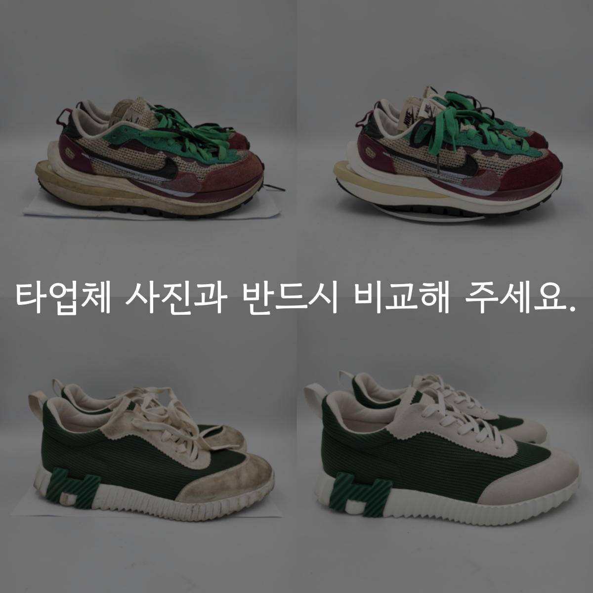 명품수선세탁 메종드리페어