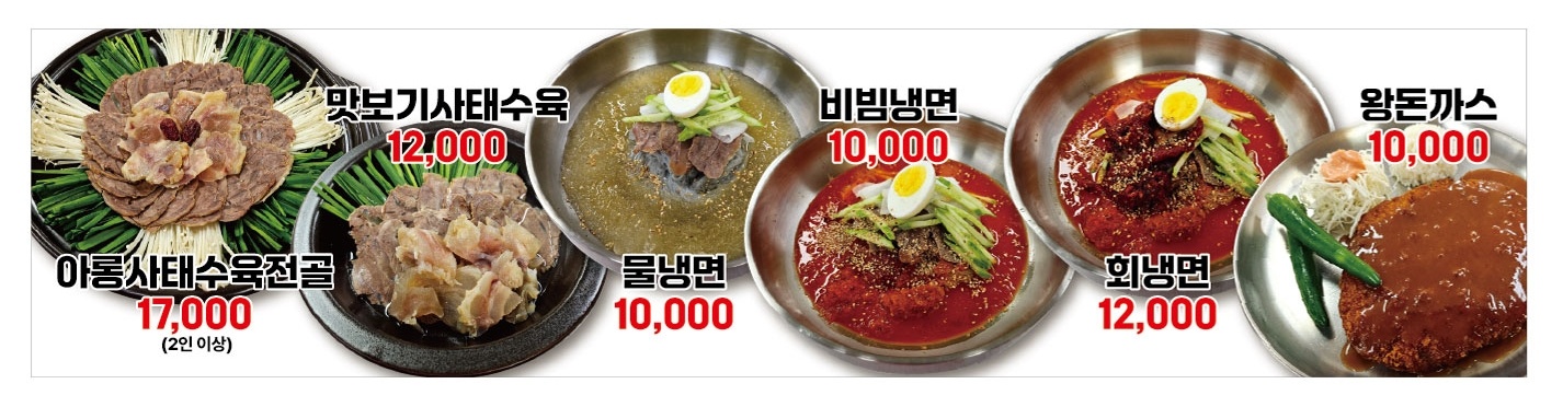 장가부대찌개