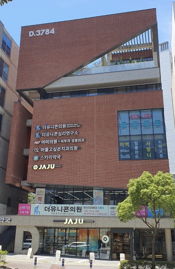 머물고싶은치과 이미지