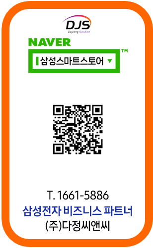 다정씨앤씨