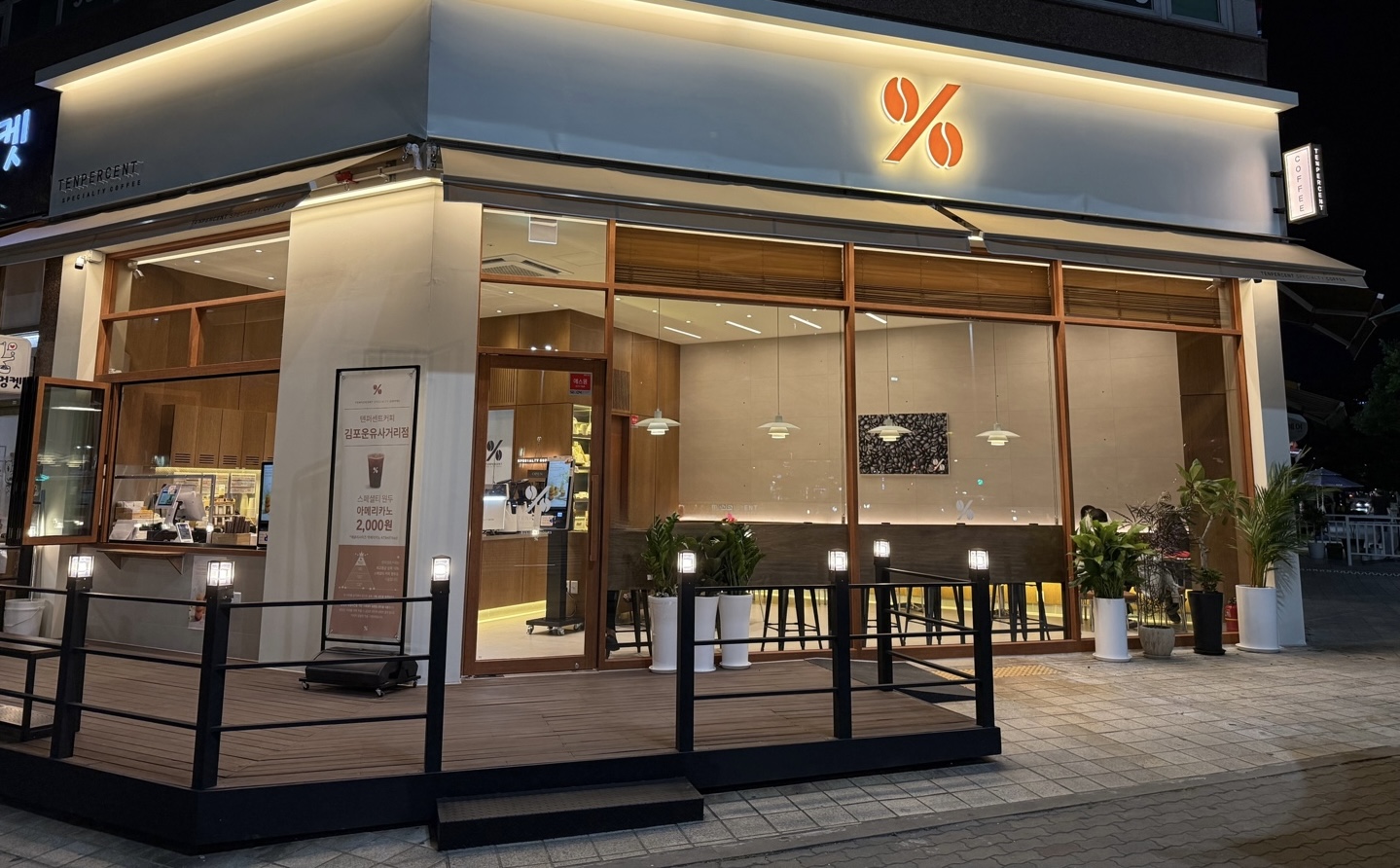 텐퍼센트커피 김포운유사거리점