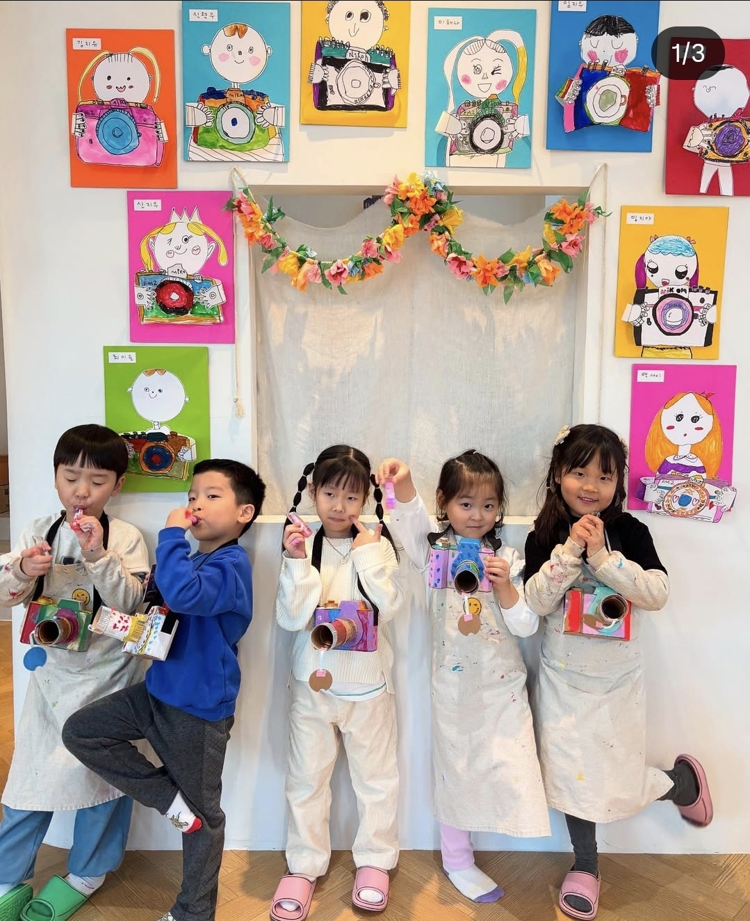 놀작마이아트 팔레트미술교습소