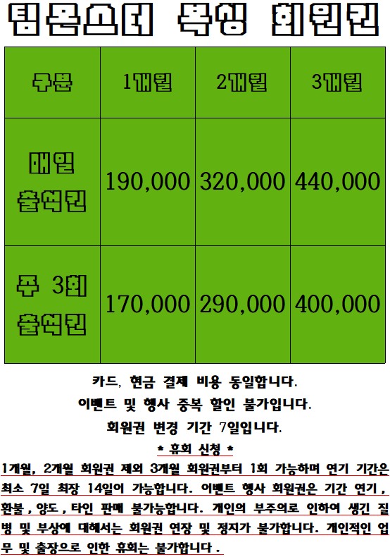 충청북도 청주시 흥덕구 복싱체육관 팀몬스터 복싱 내부 모습 4