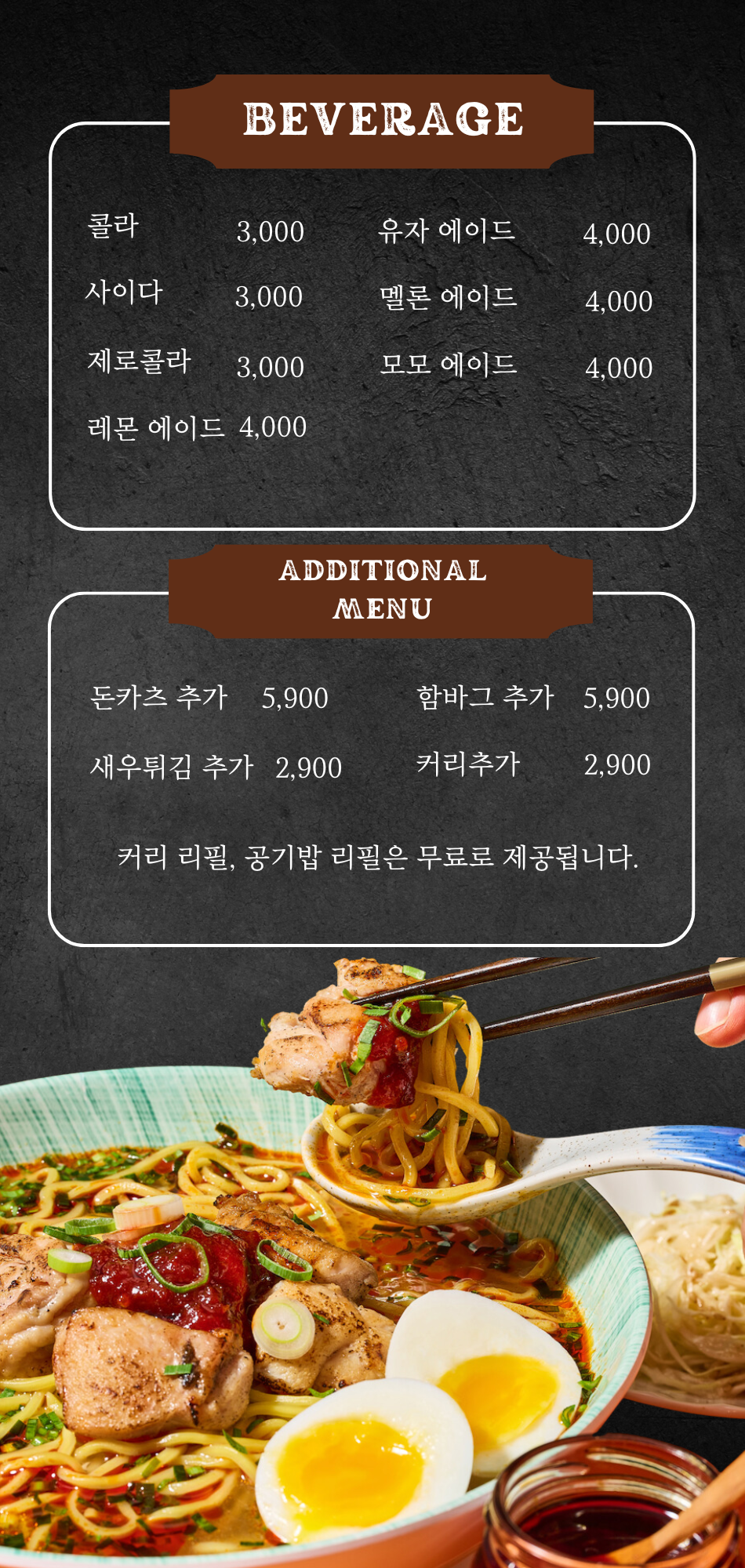 요쇼쿠셀렉트 롯데백화점 본점