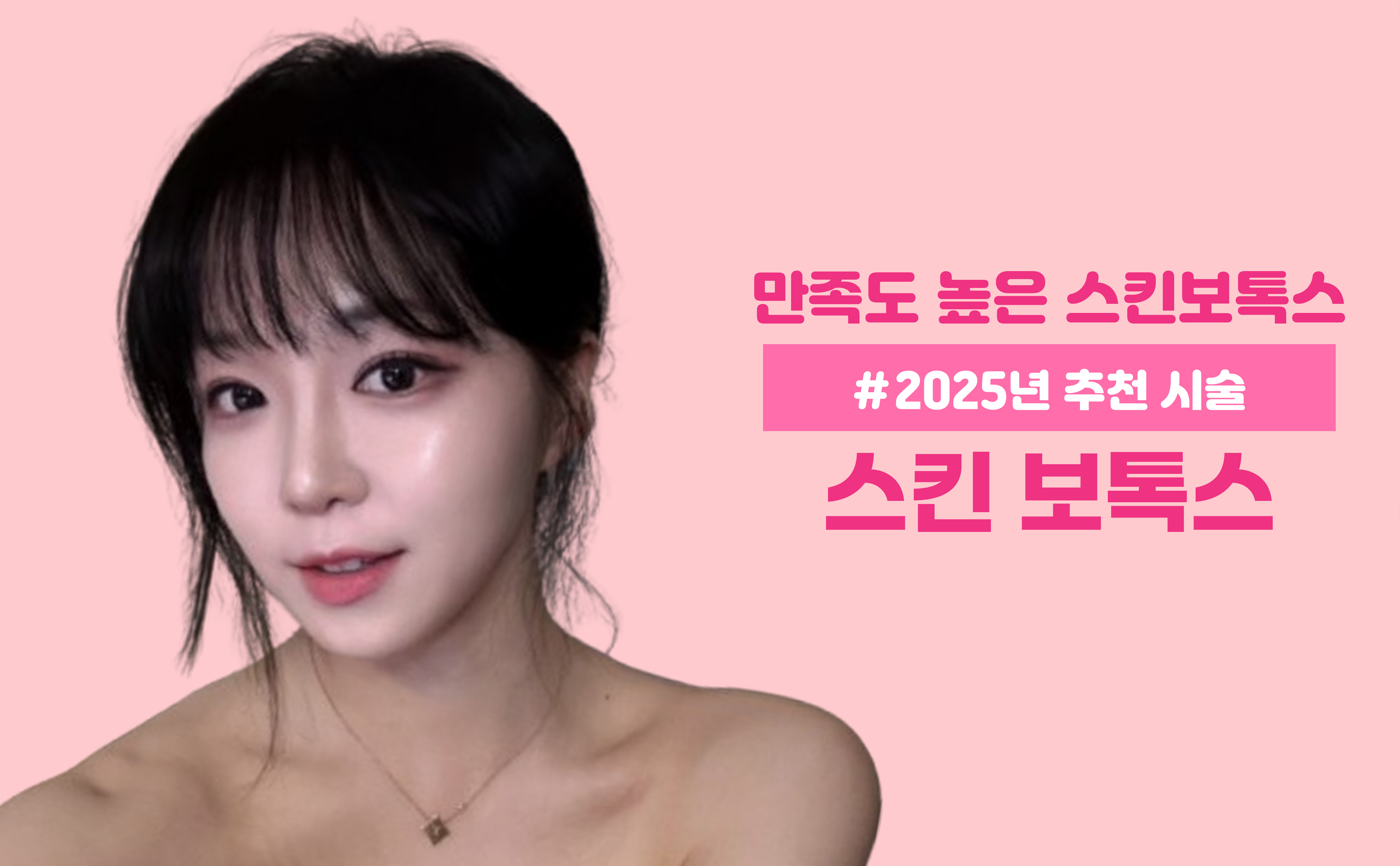 메이드미성형외과의원 대표 이미지