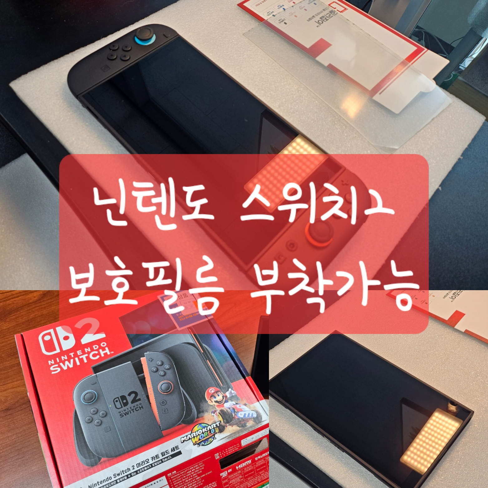 길라잡이필름