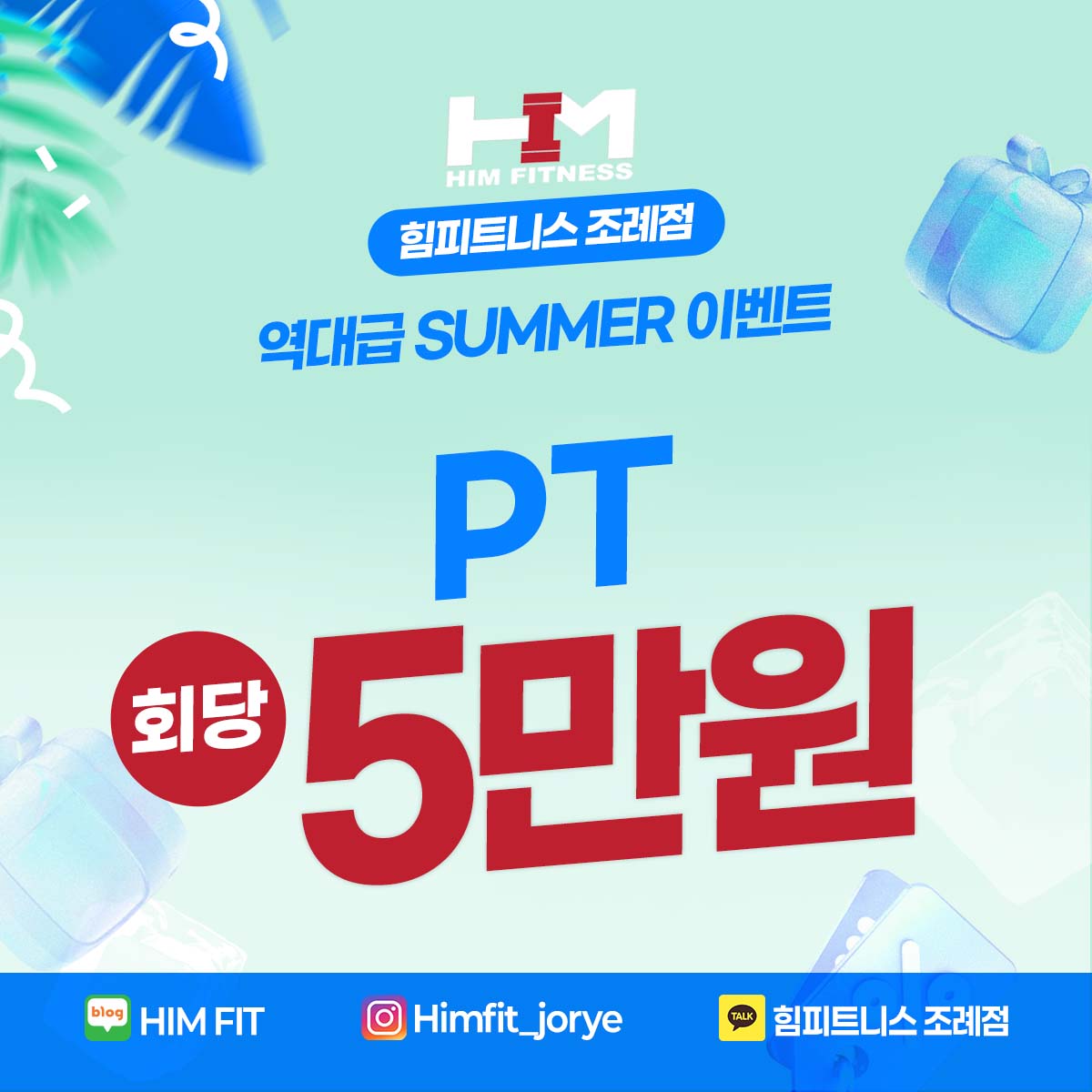 힘피트니스 조례점 대표 이미지