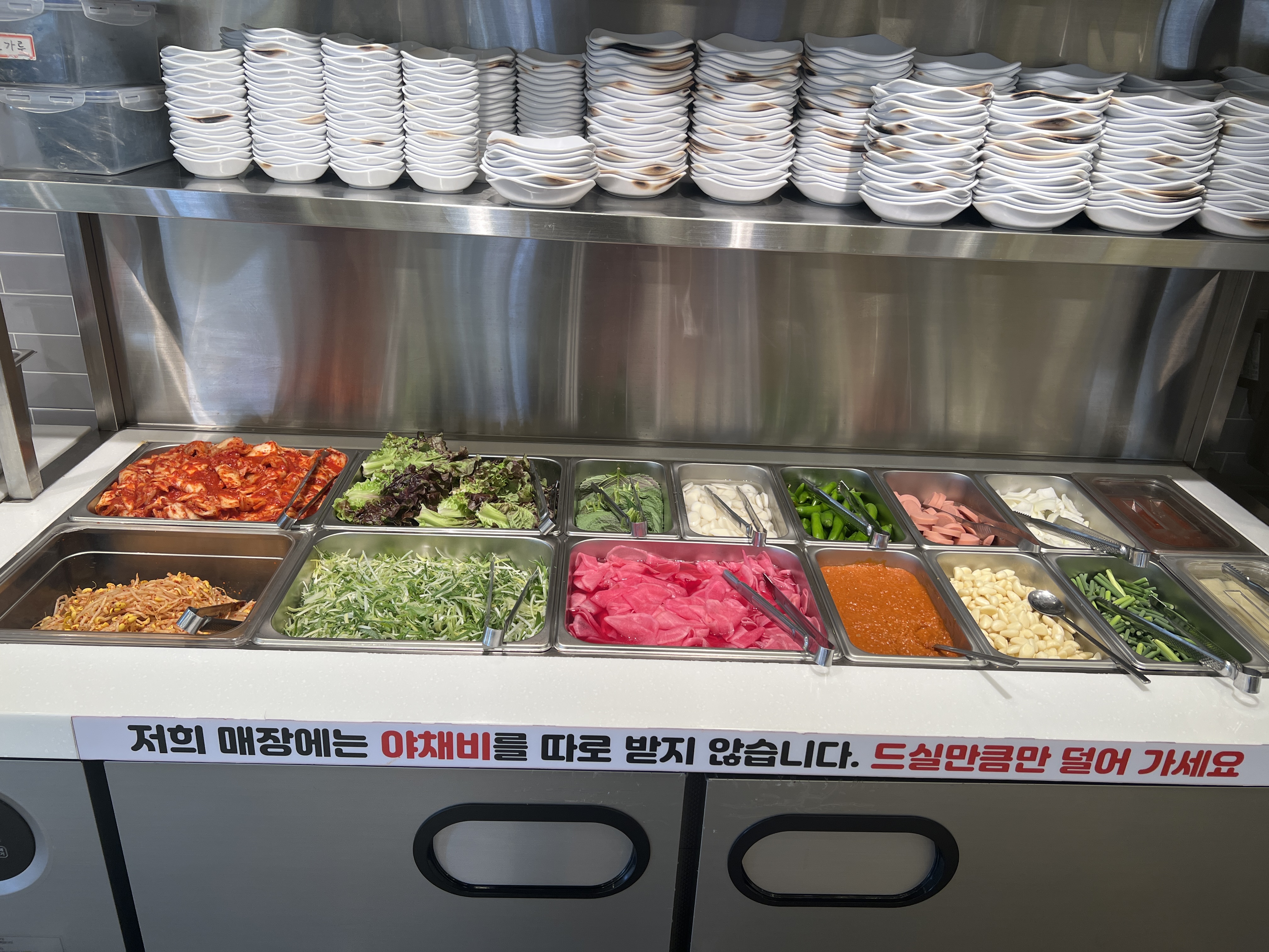 제주대패랑옛날갈비 안락점