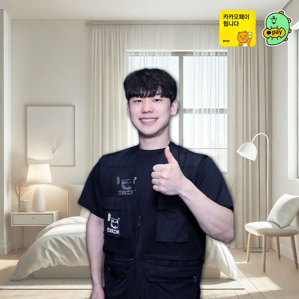 깨끄태유