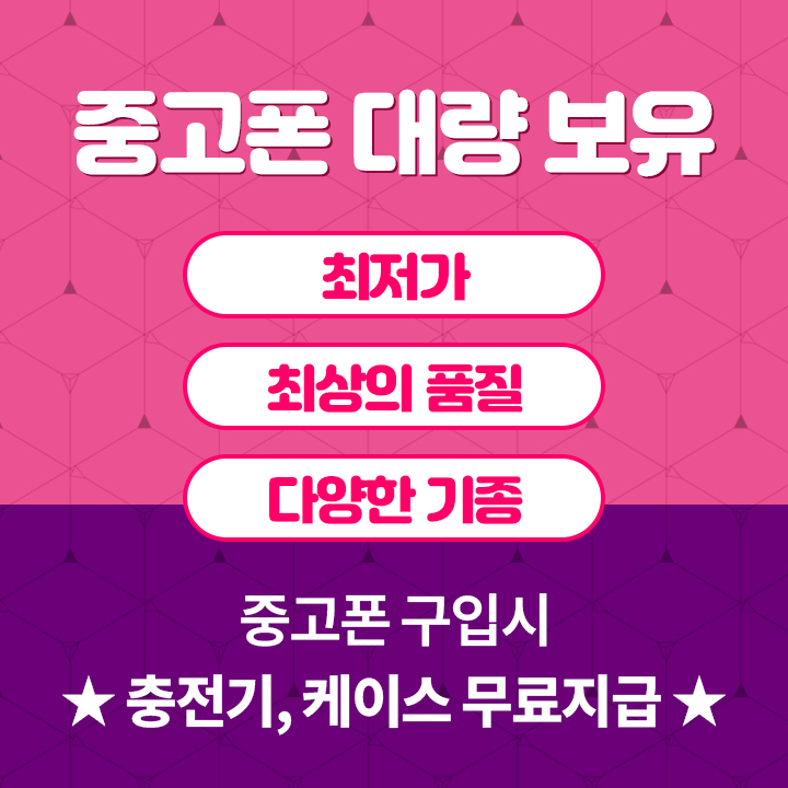 라온폰앤카페