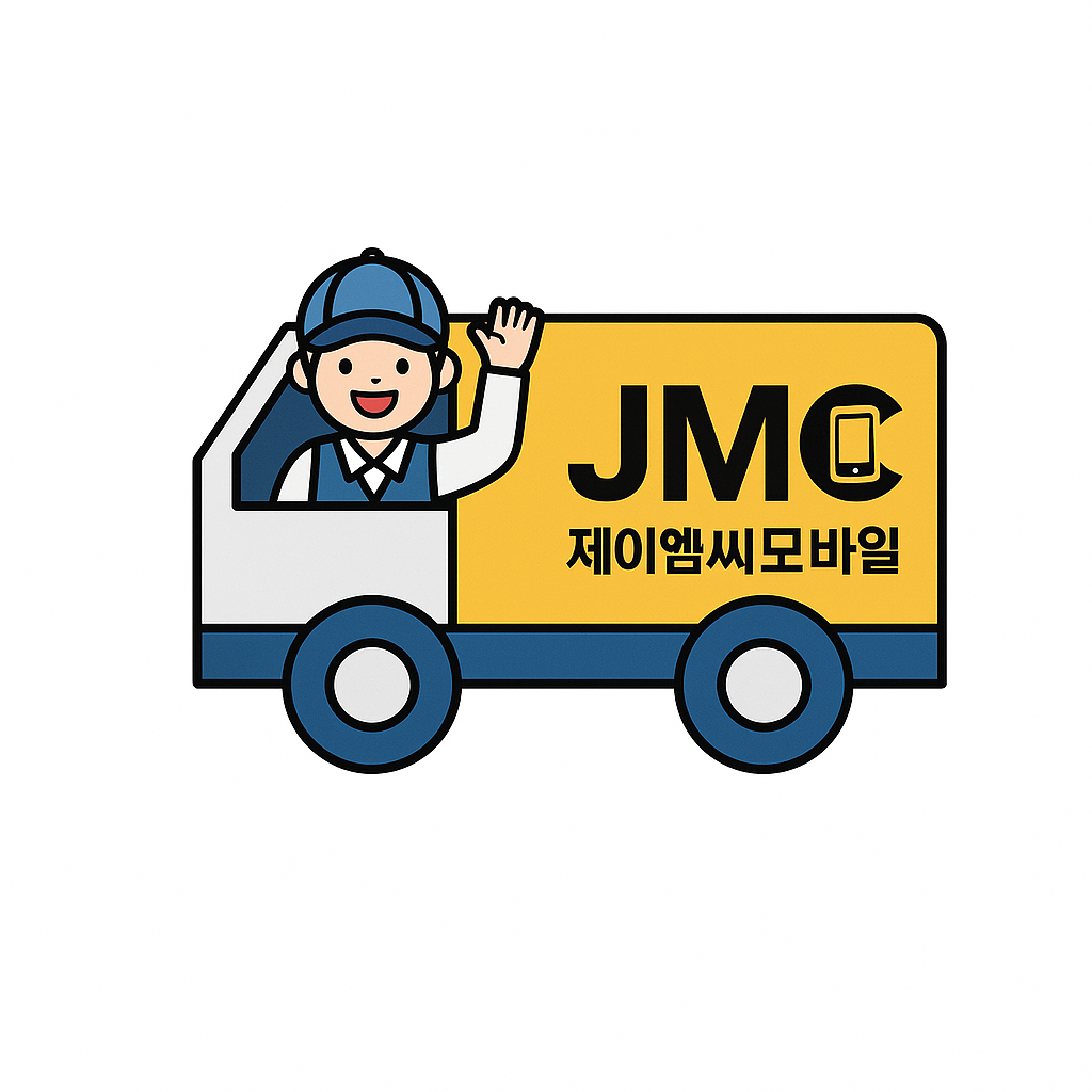 제이엠씨모바일