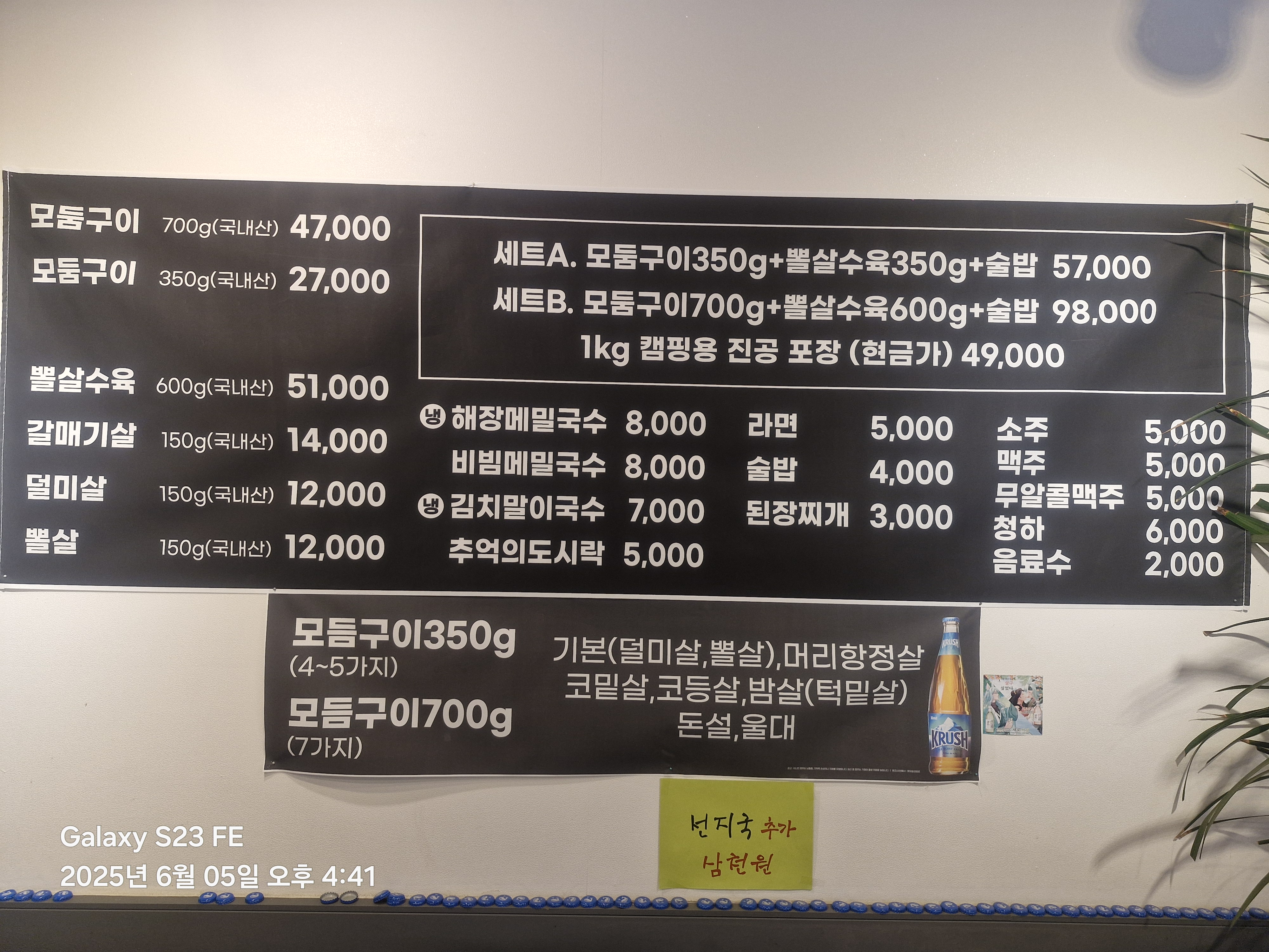 돼지 꿈 꾸는집