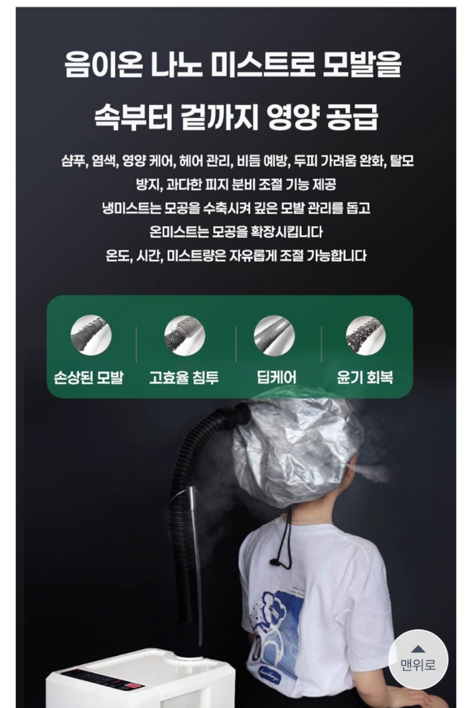 케이헤어샵