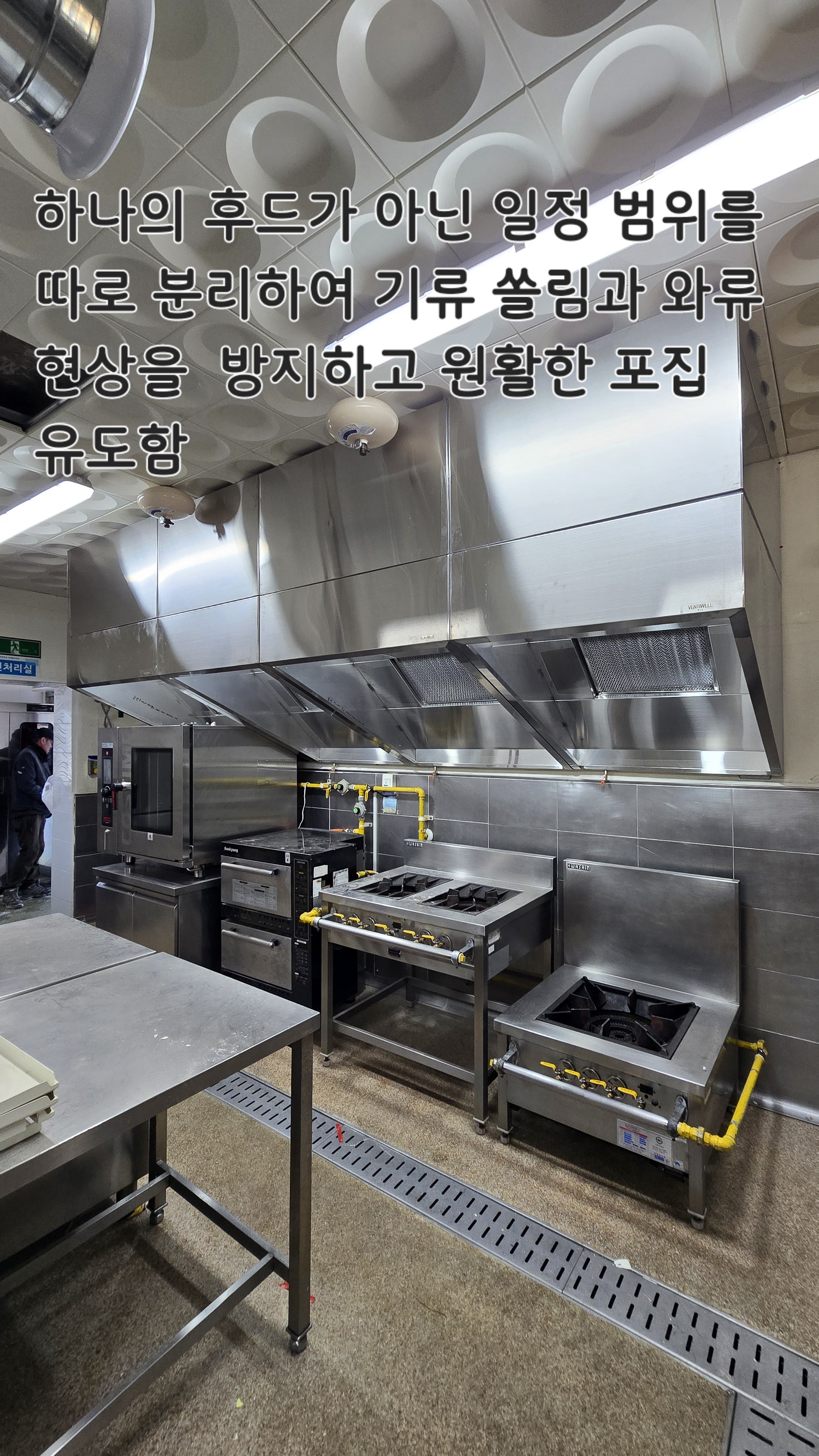 에스에이치 공조덕트