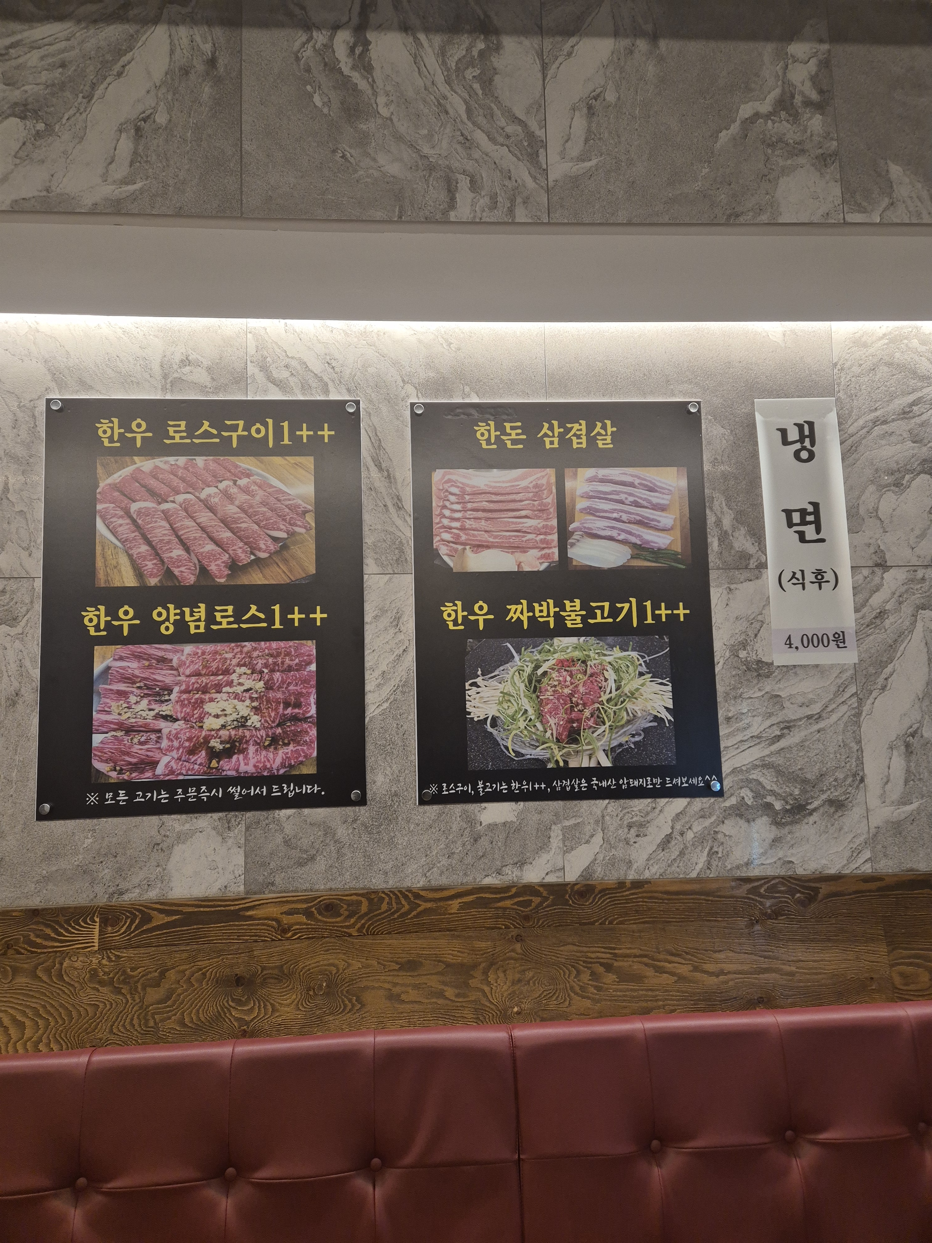 언양로스구이
