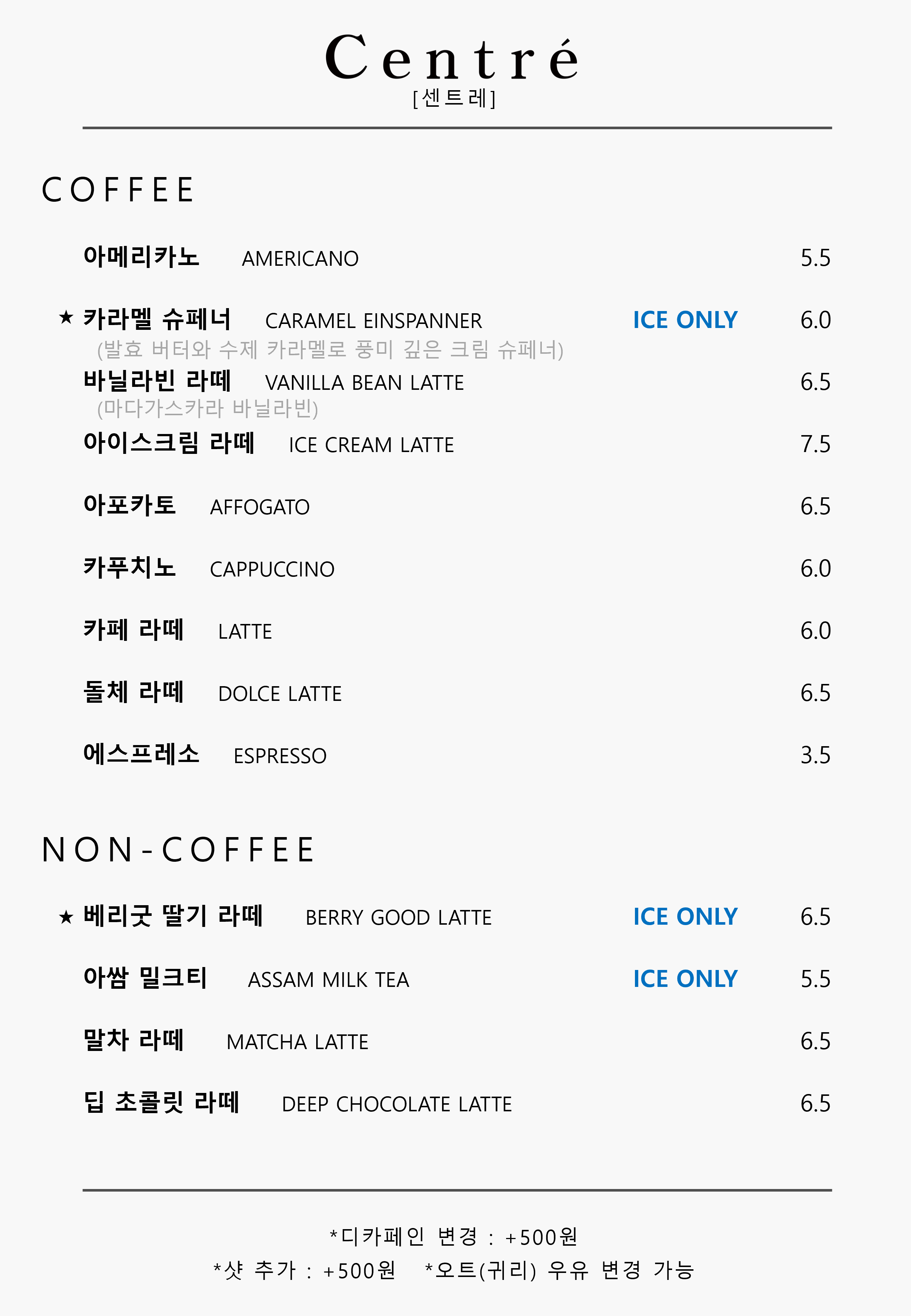 센트레