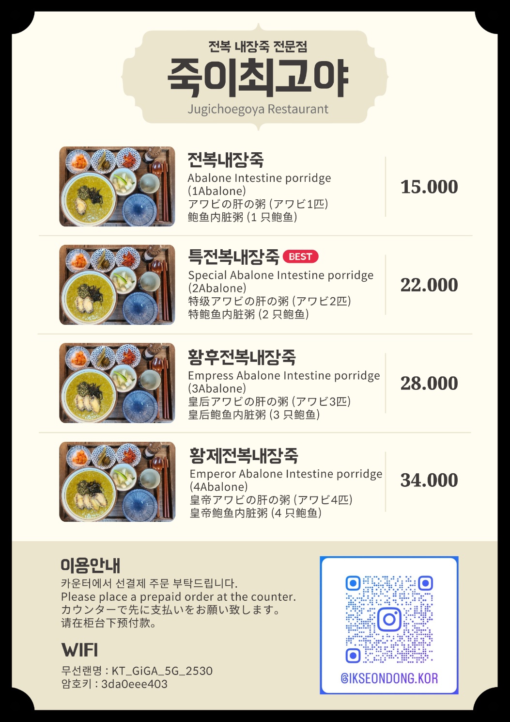 죽이최고야