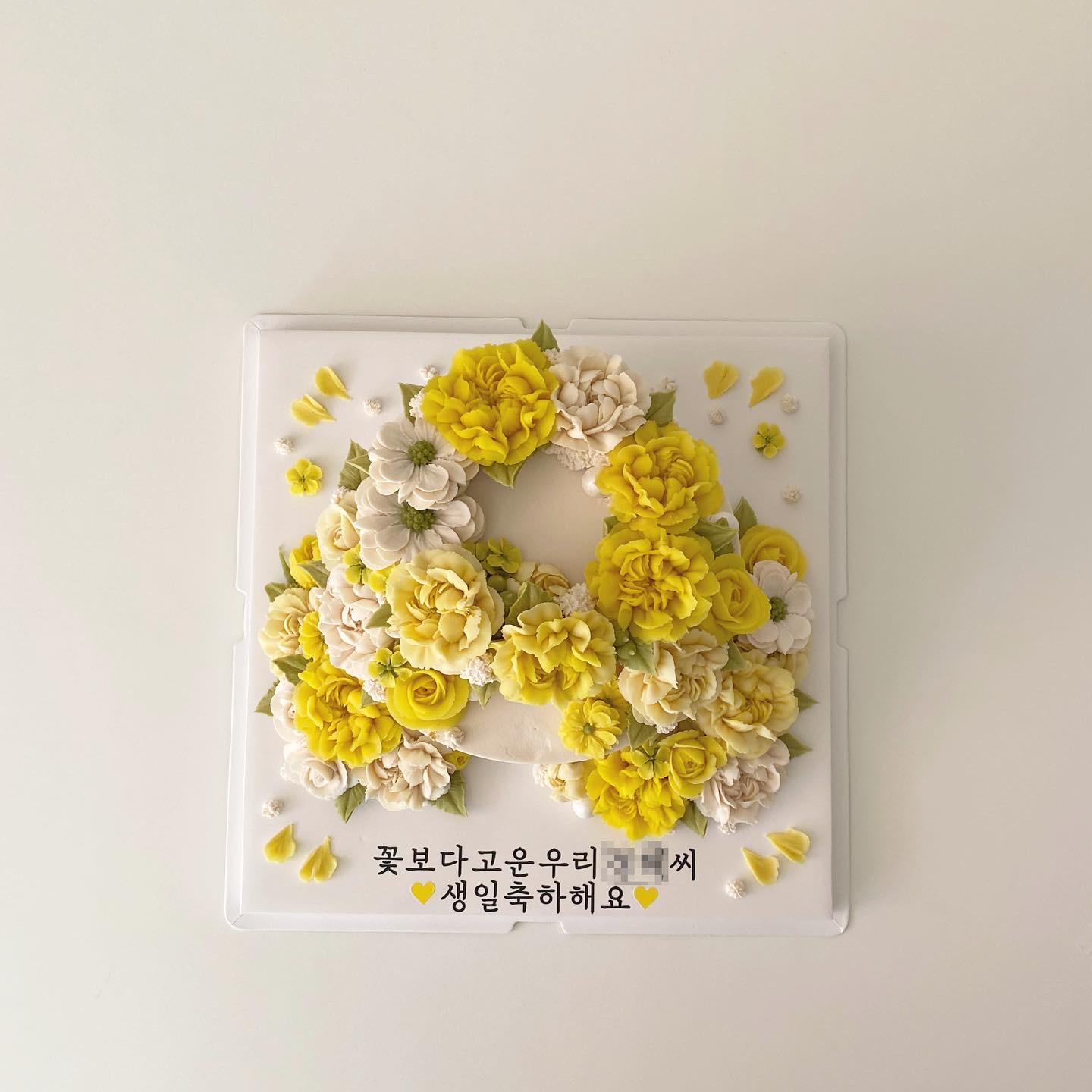 배다리꽃떡집 대표 이미지