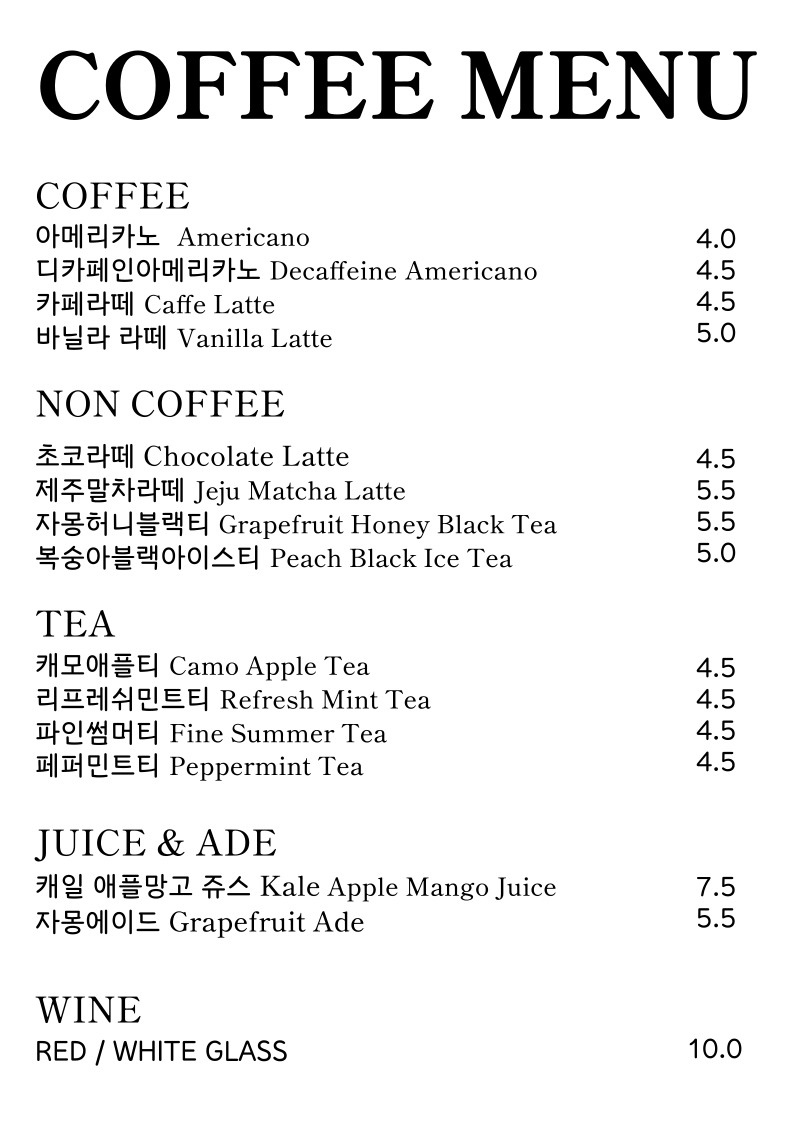 오빈