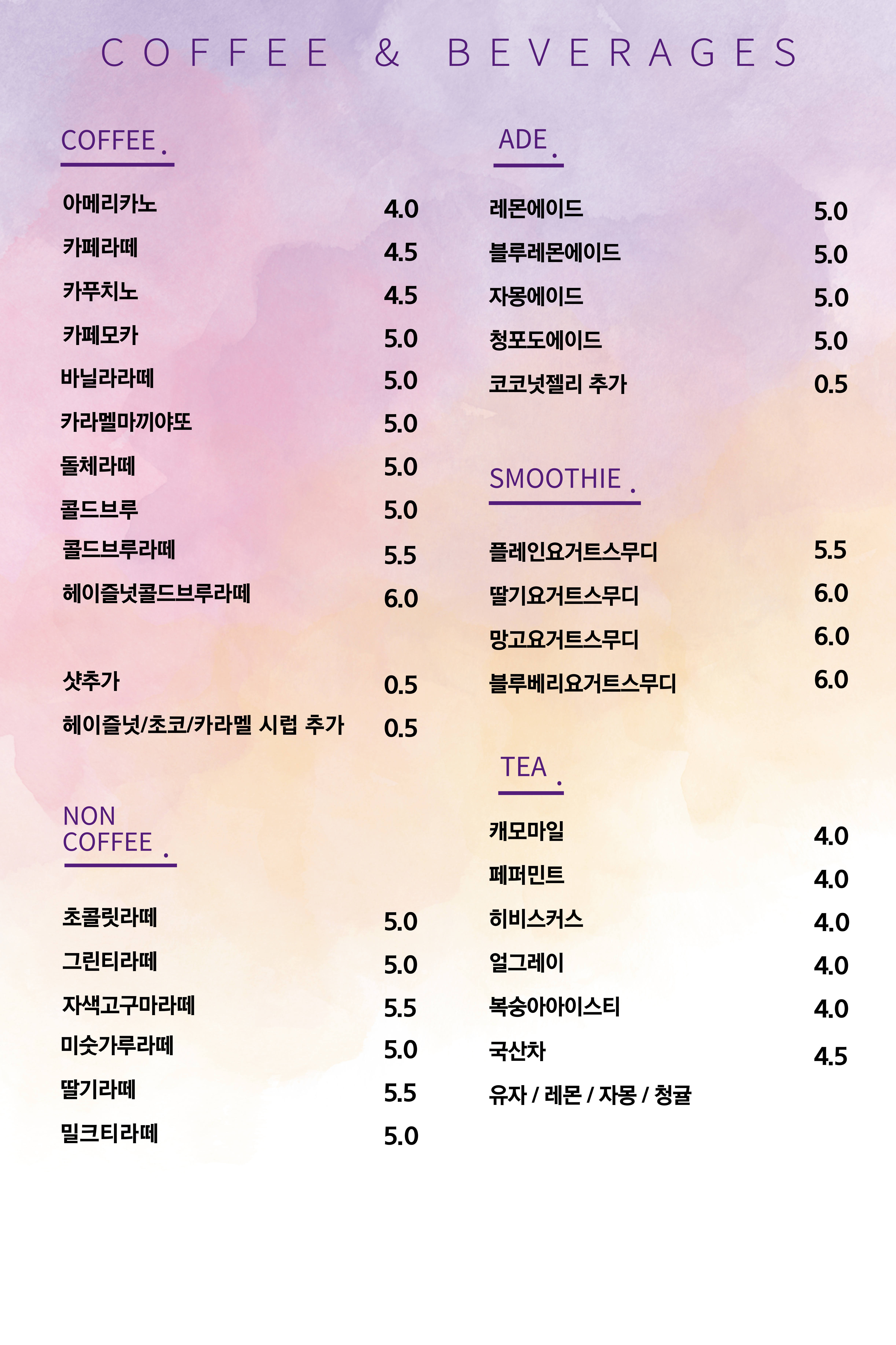 모린