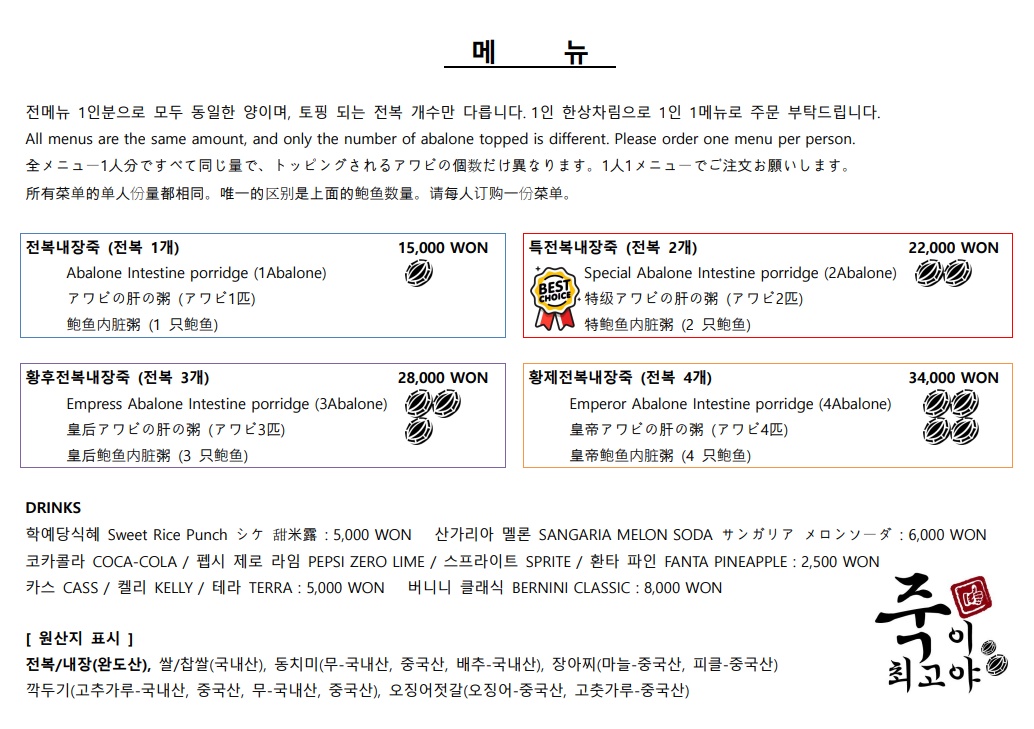 죽이최고야