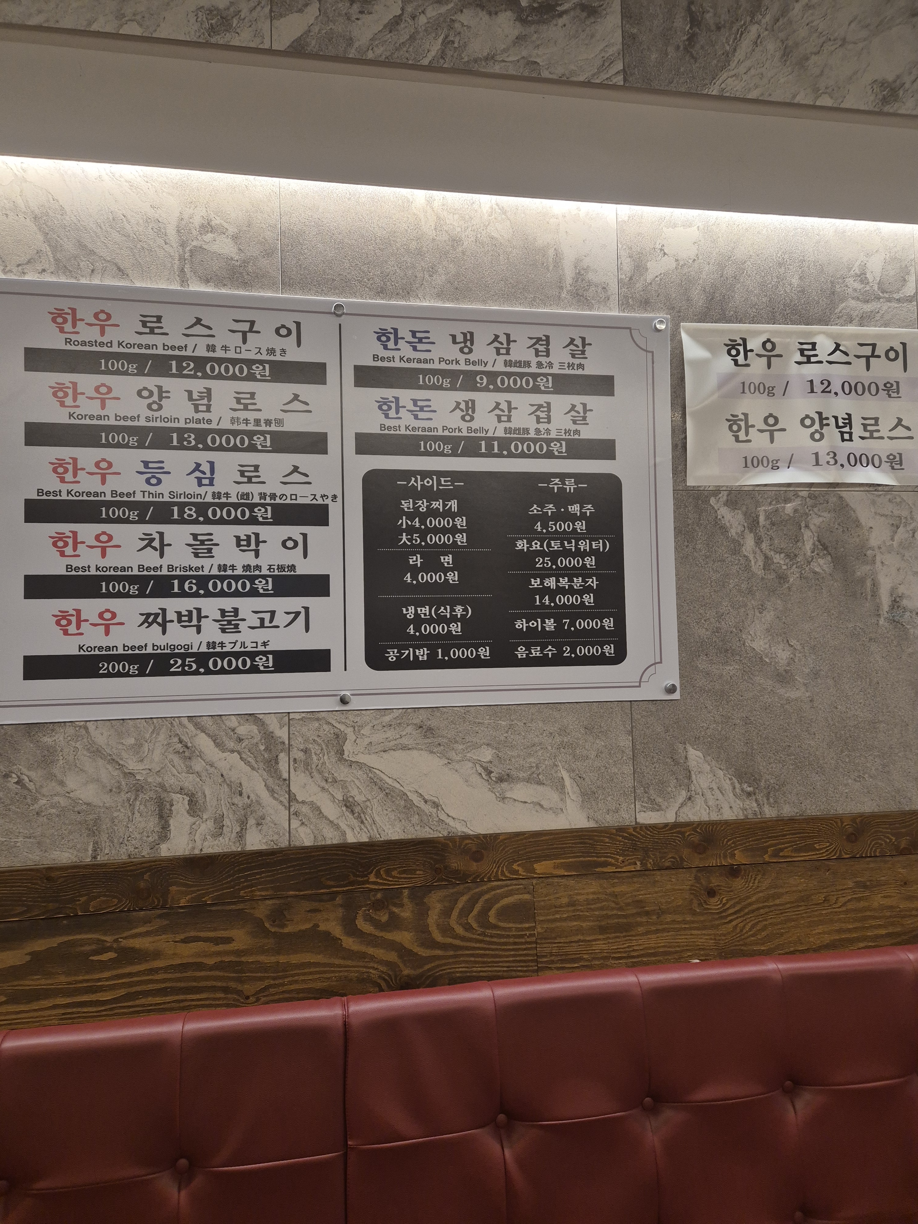 언양로스구이