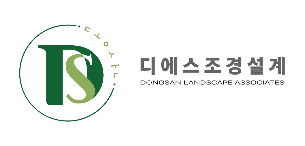 디에스조경설계