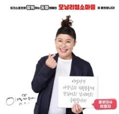 모남리염소마을 대표 이미지